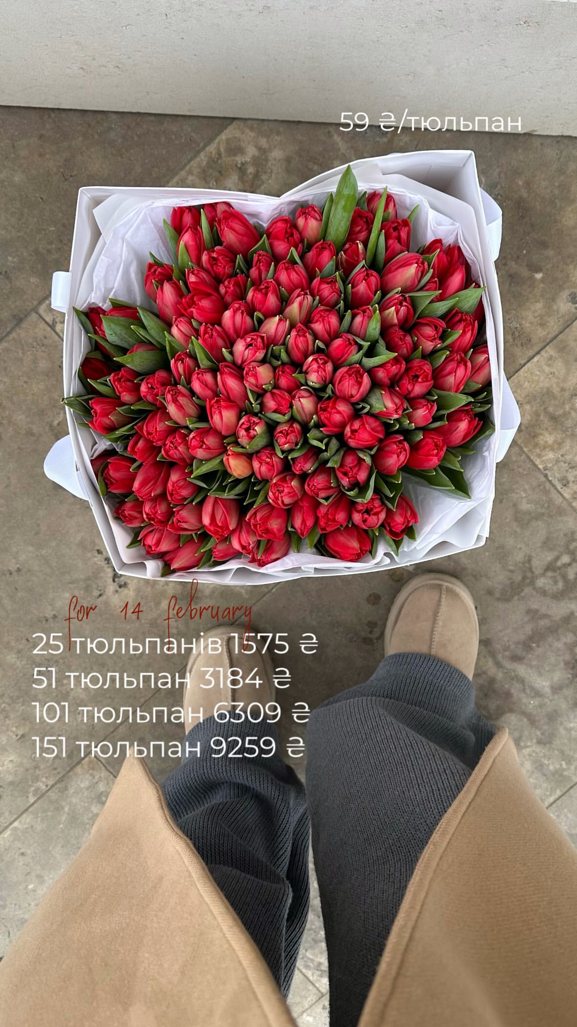 Букет від flo.lux