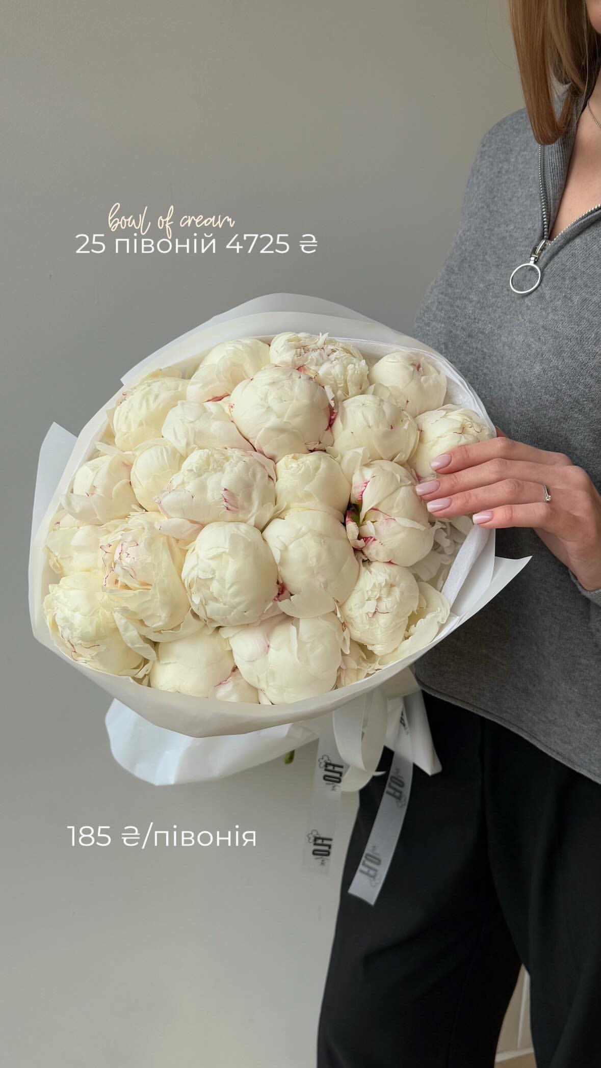 Букет від flo.lux