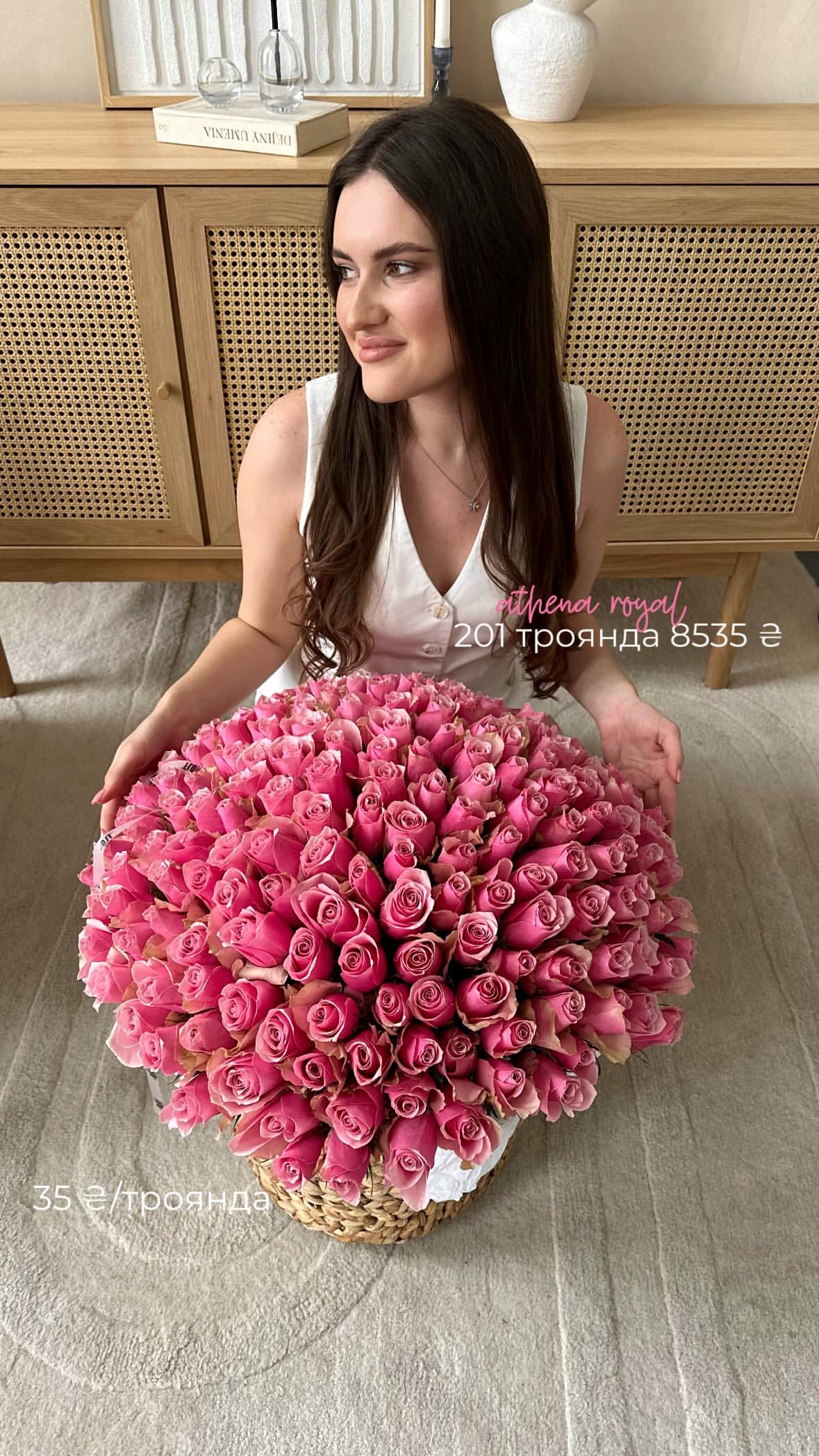 Букет від flo.lux