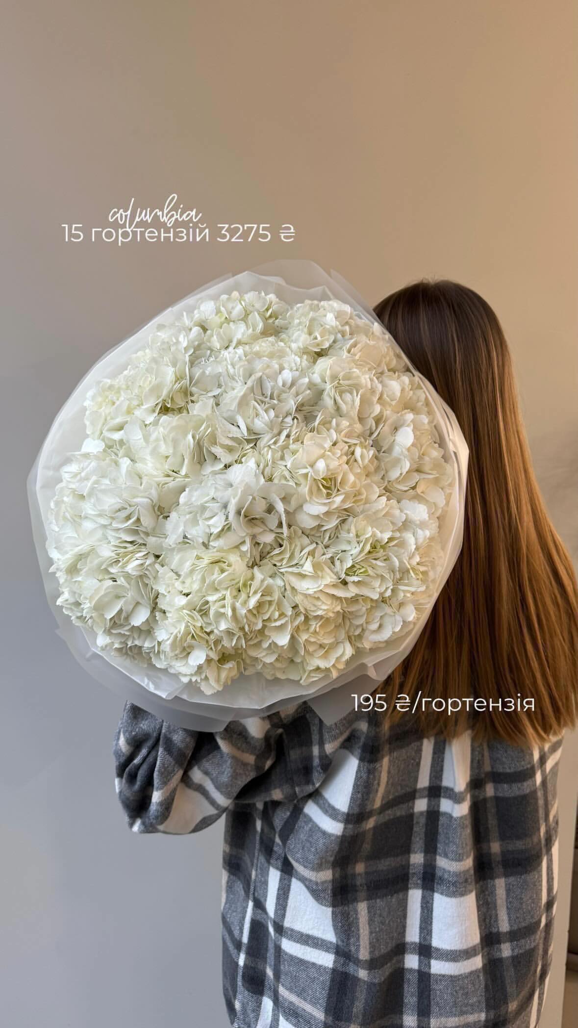 Букет від flo.lux