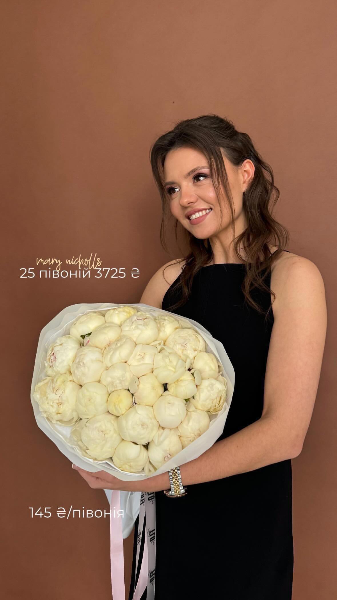 Букет від flo.lux