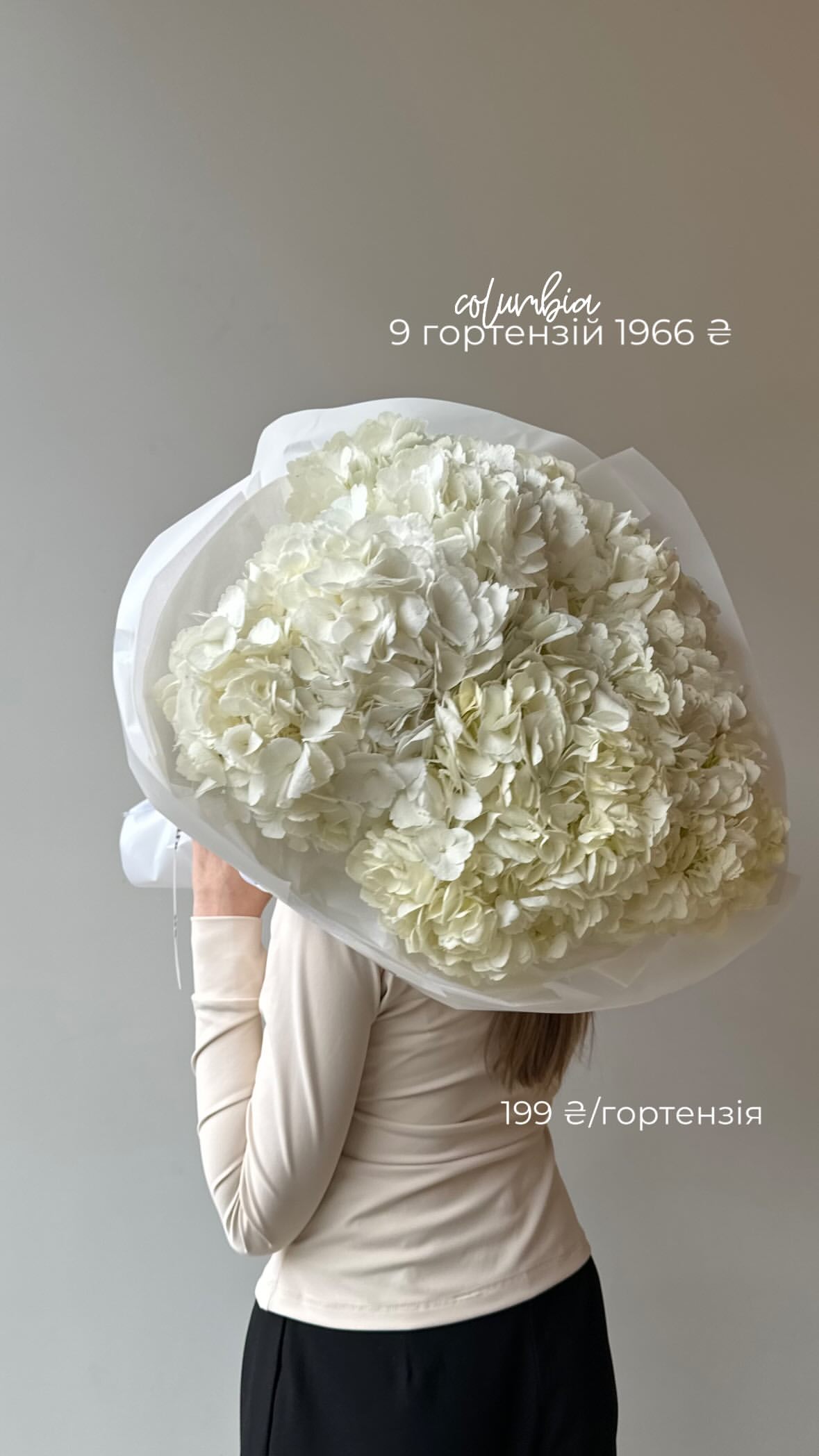 Букет від flo.lux