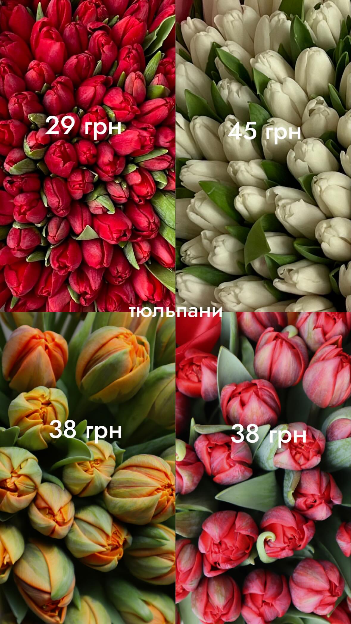 Букет від flo.lux