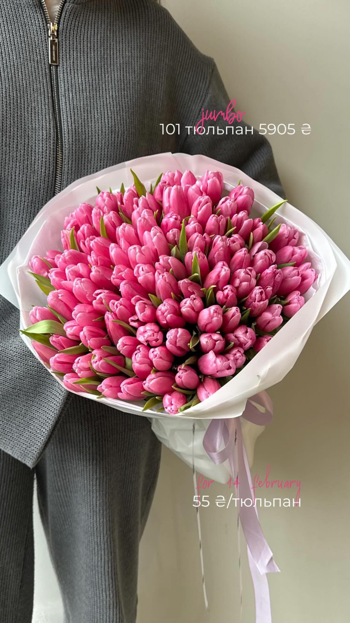 Букет від flo.lux