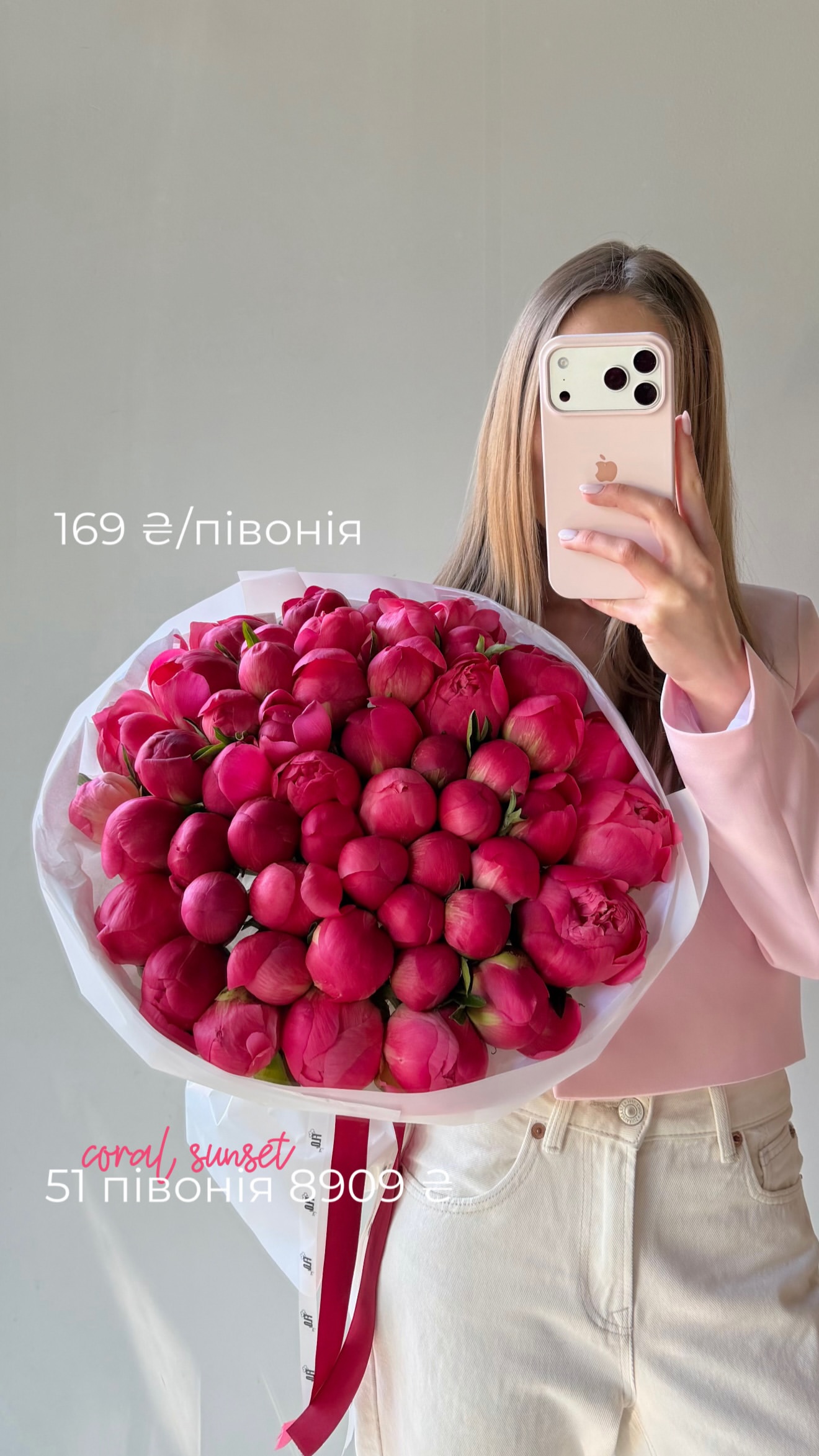 Букет від flo.lux
