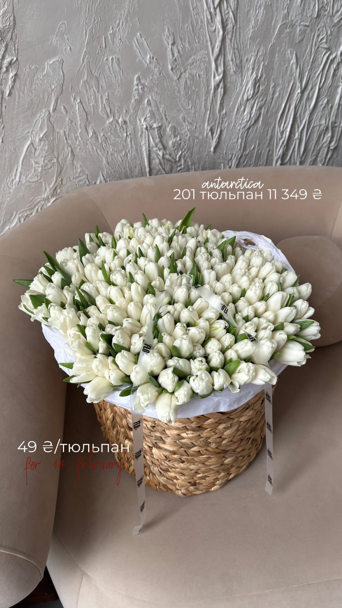 Букет від flo.lux