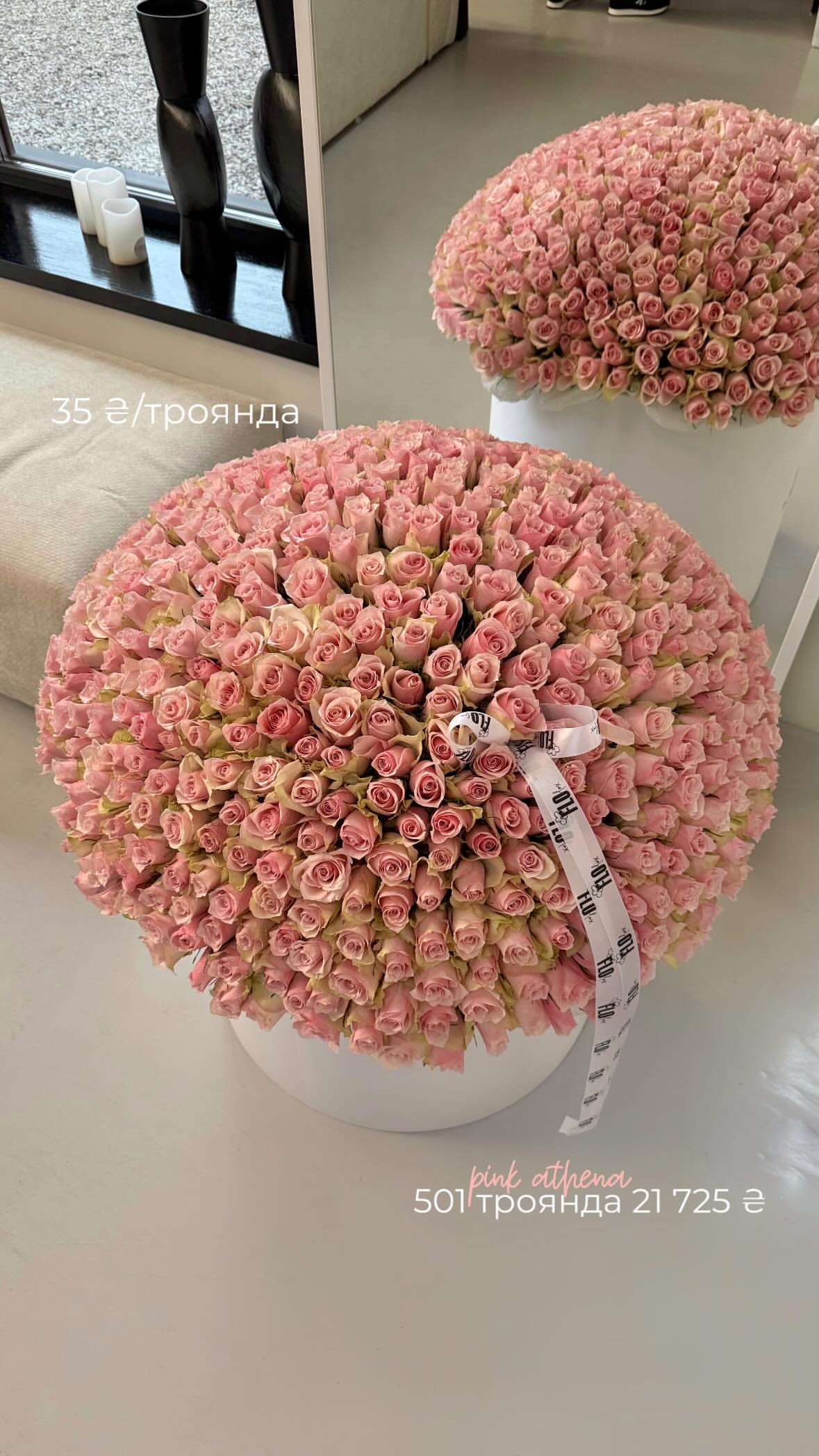 Букет від flo.lux