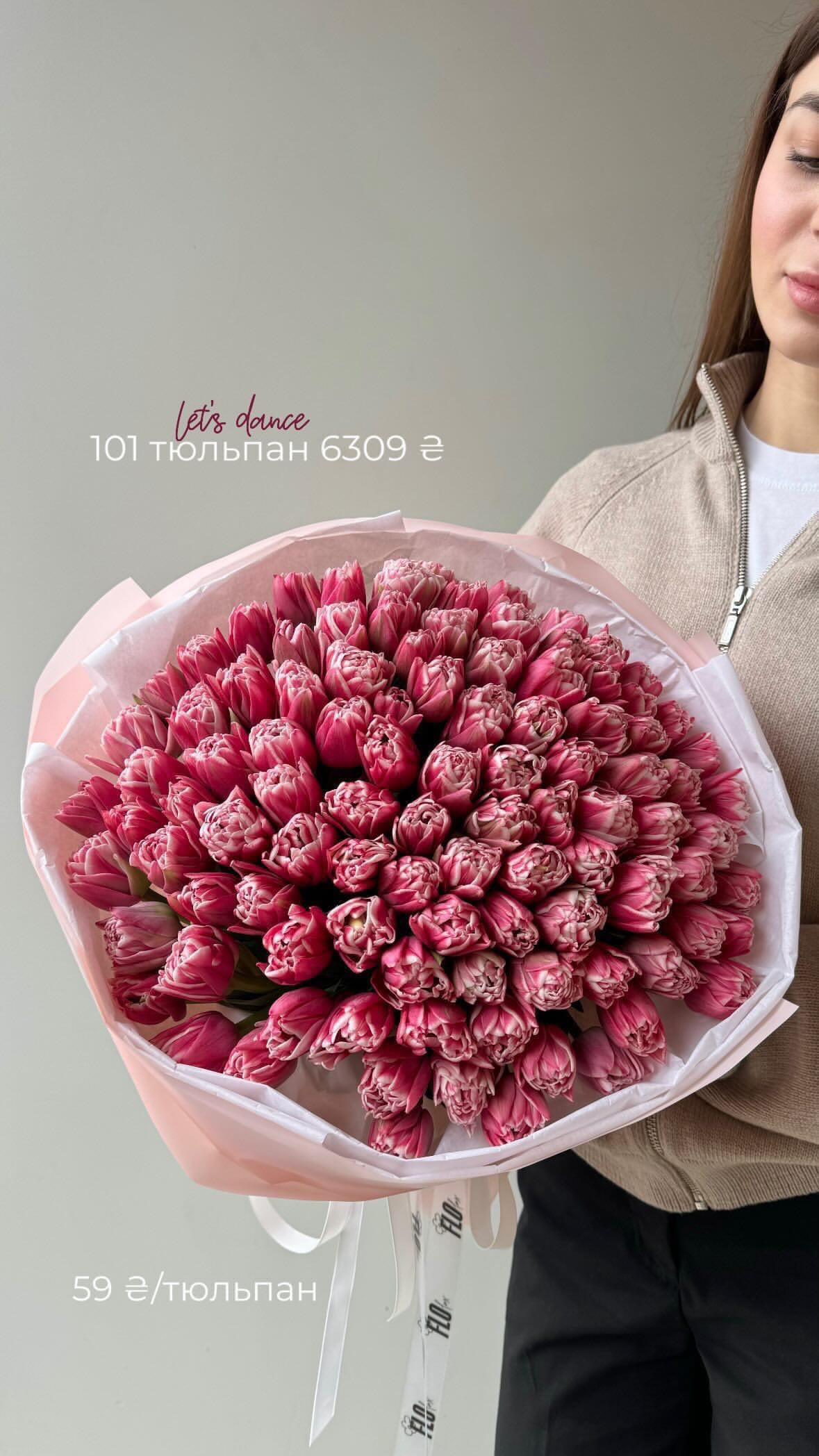 Букет від flo.lux