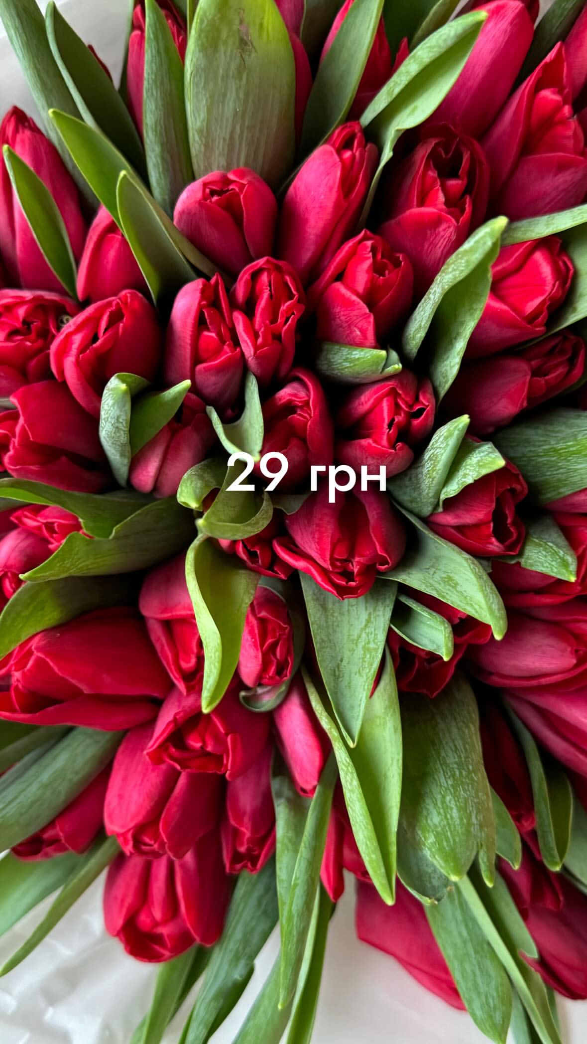 Букет від flo.lux