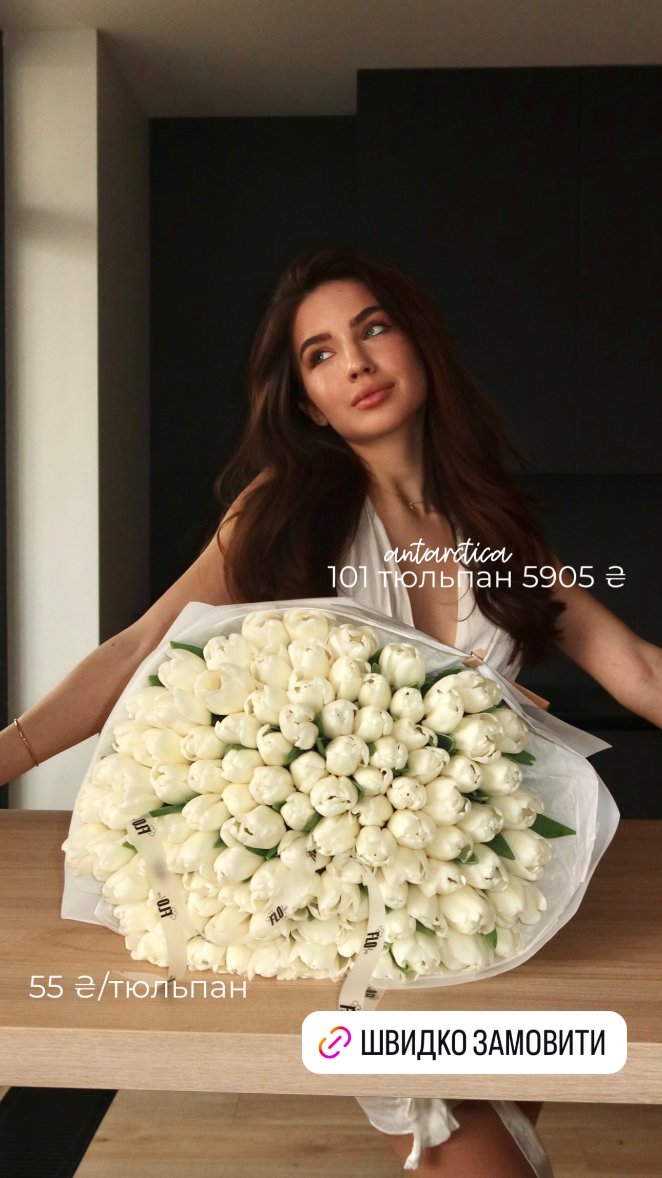 Букет від flo.lux