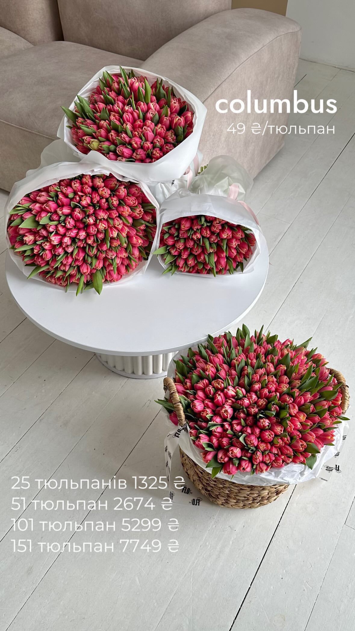 Букет від flo.lux