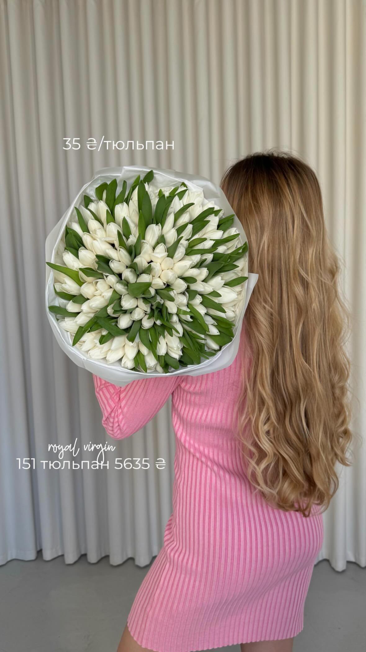 Букет від flo.lux