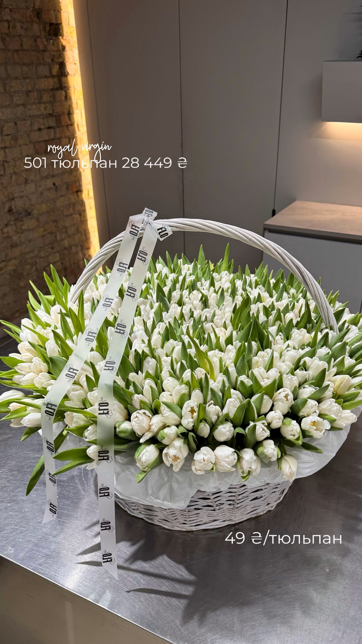 Букет від flo.lux