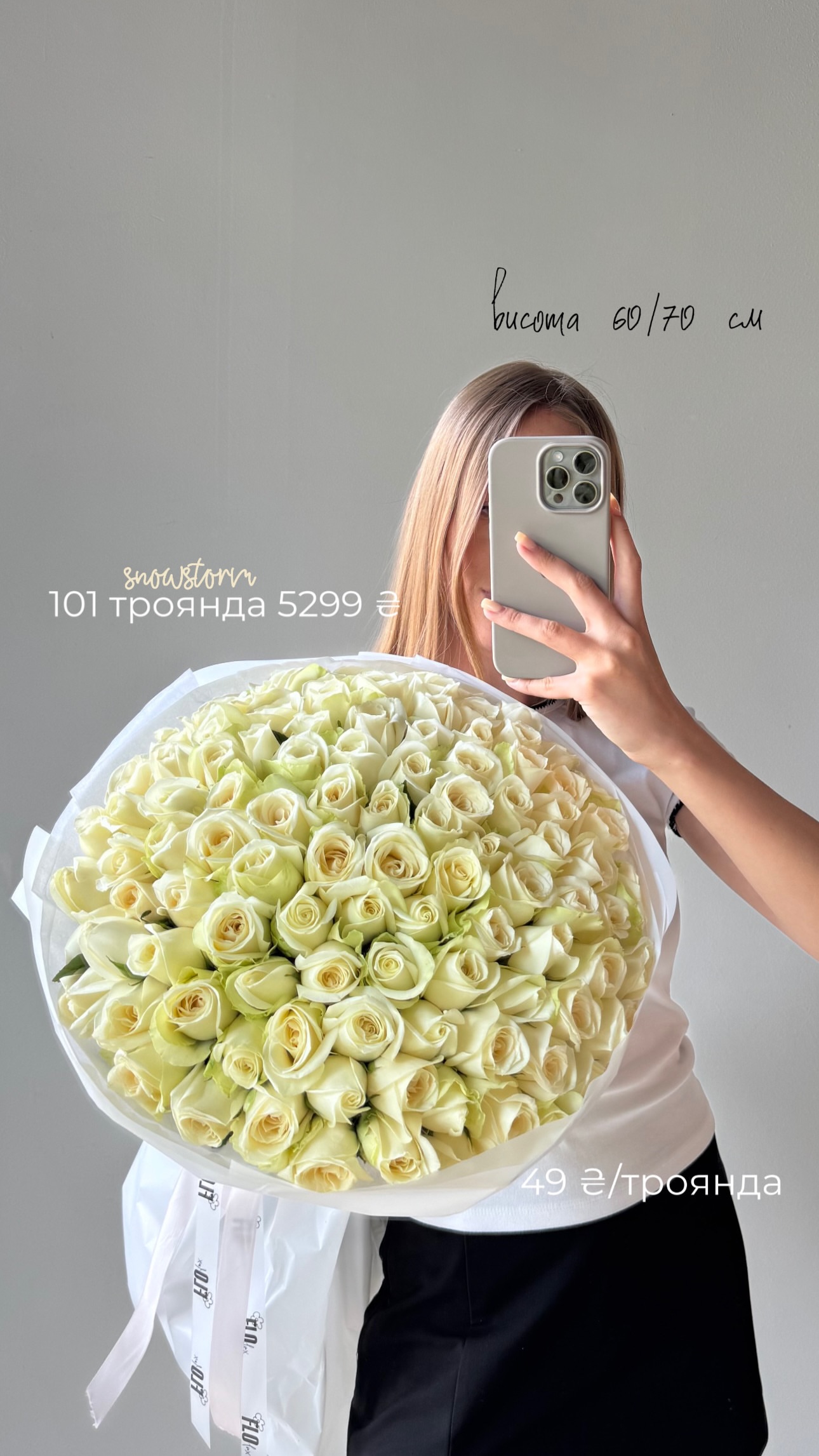 Букет від flo.lux