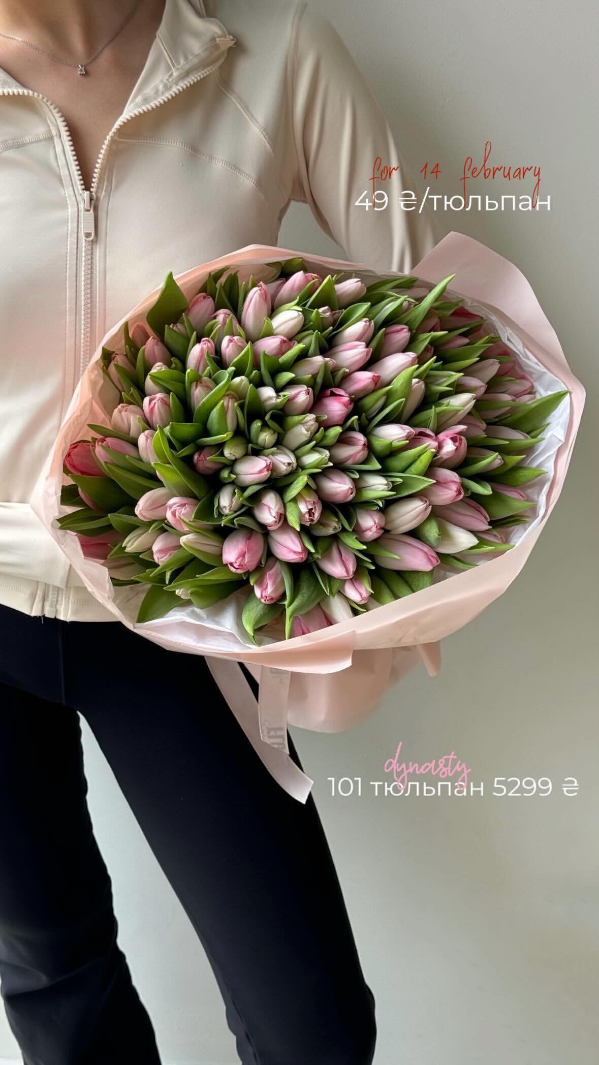 Букет від flo.lux