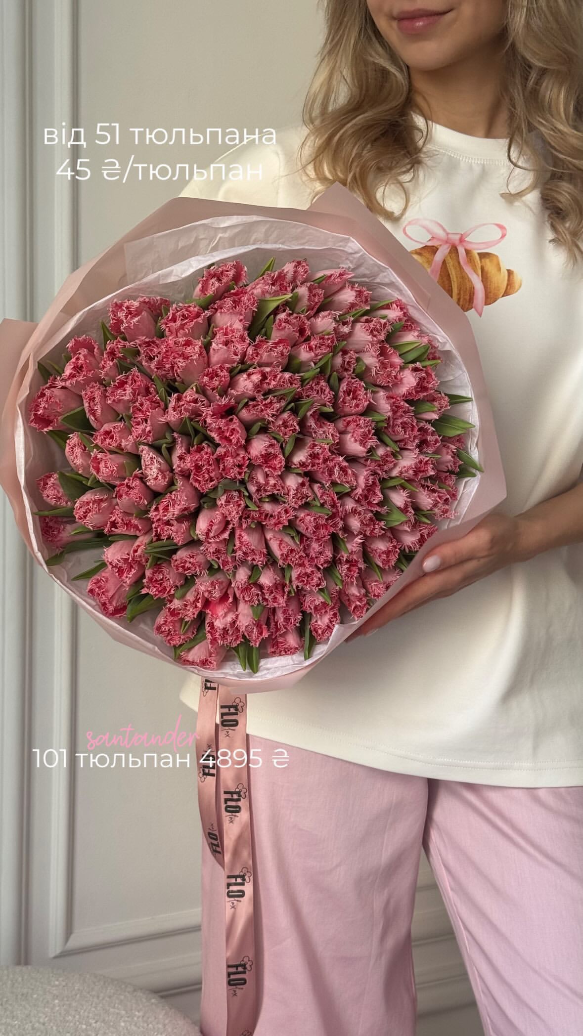 Букет від flo.lux