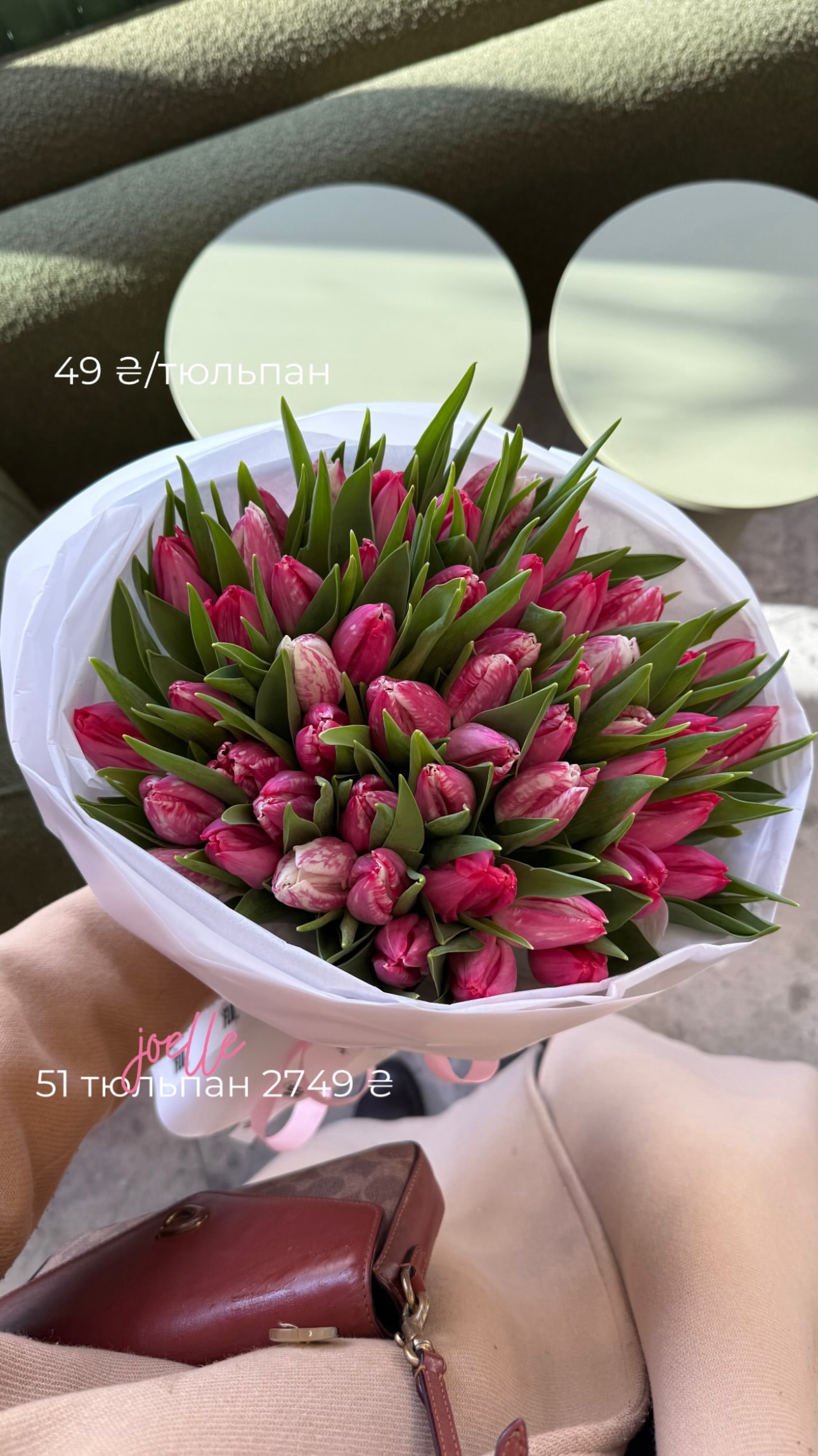 Букет від flo.lux