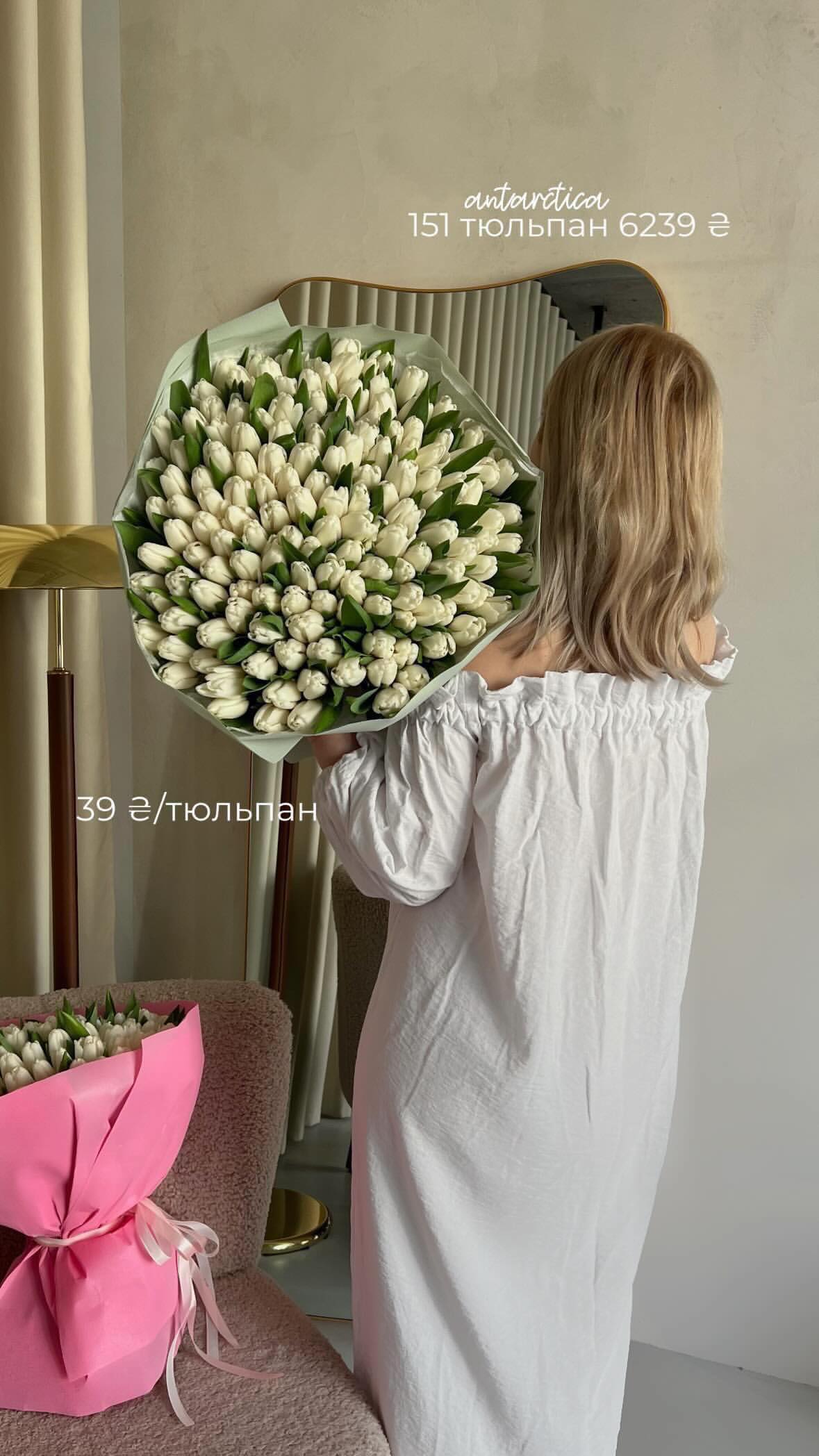 Букет від flo.lux