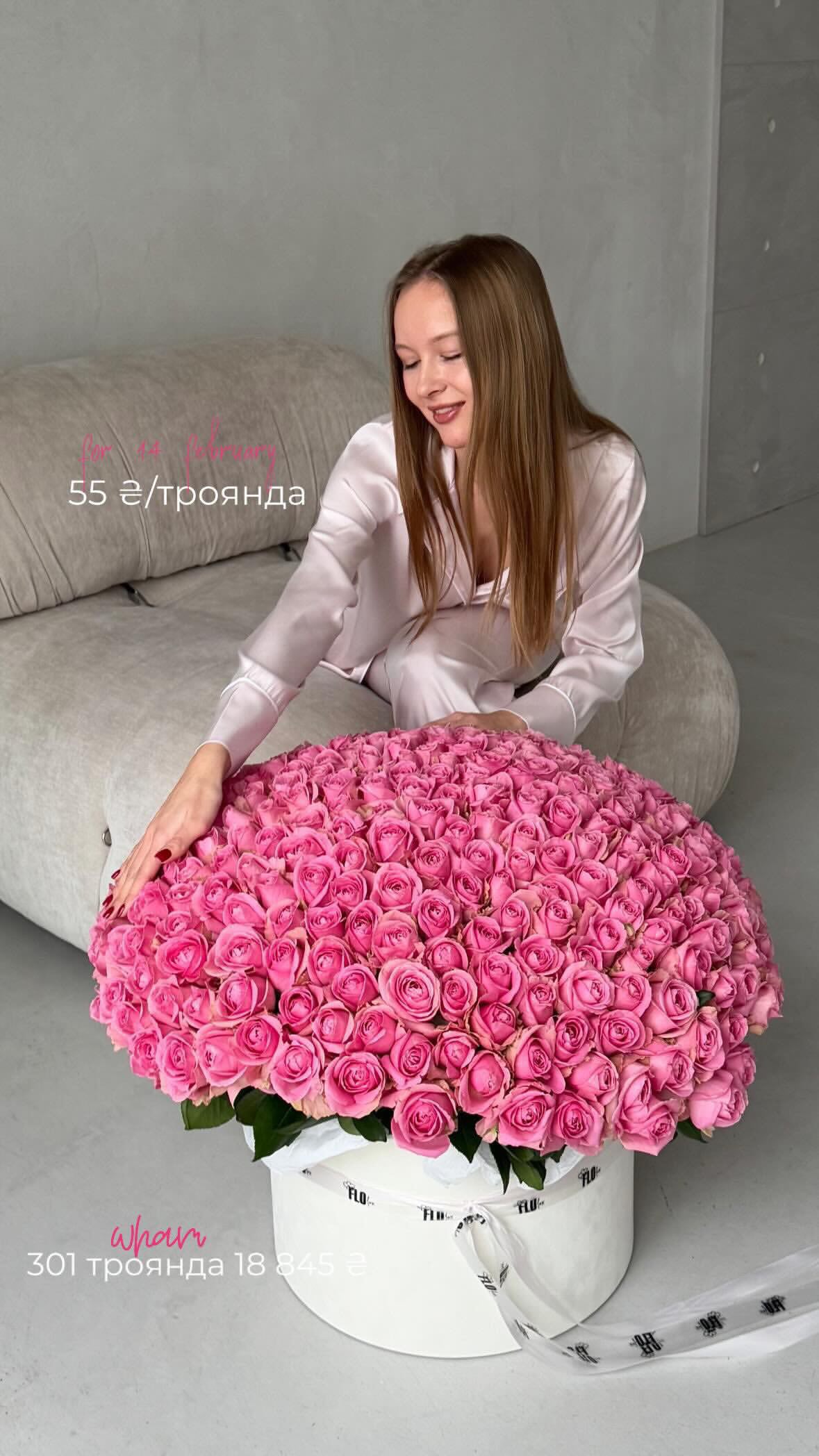 Букет від flo.lux