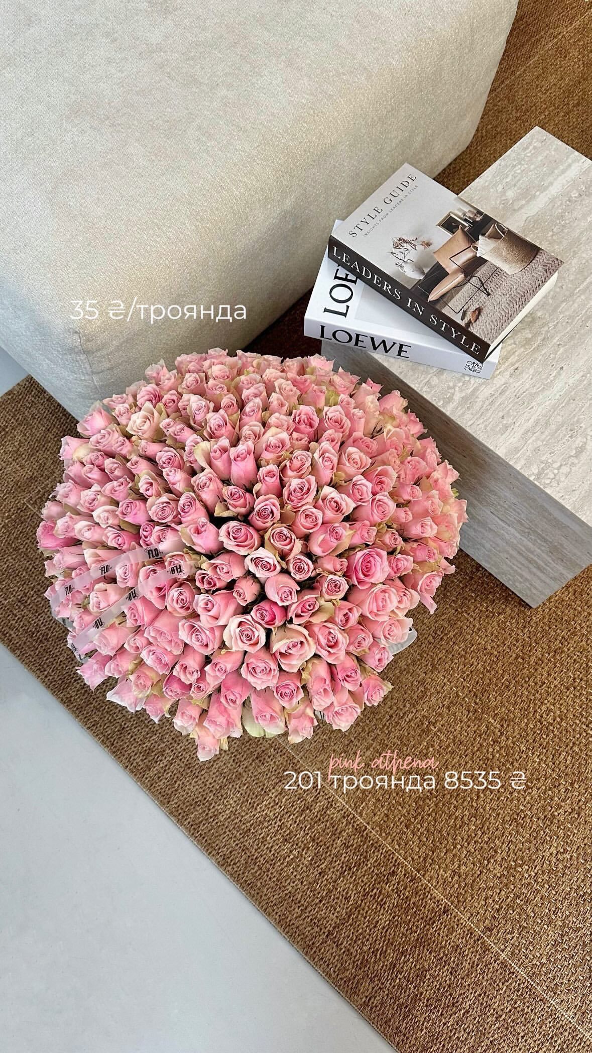 Букет від flo.lux