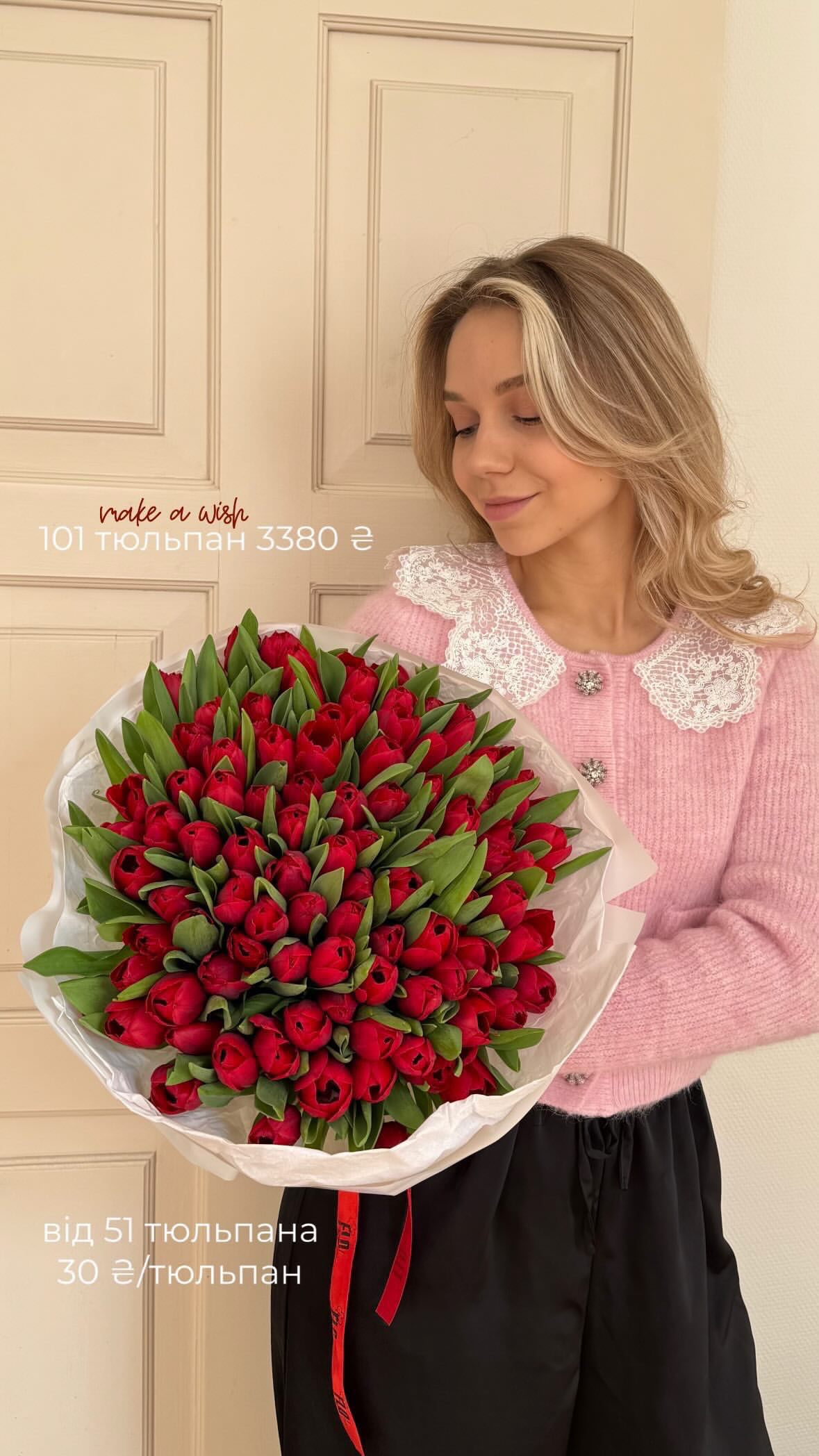 Букет від flo.lux