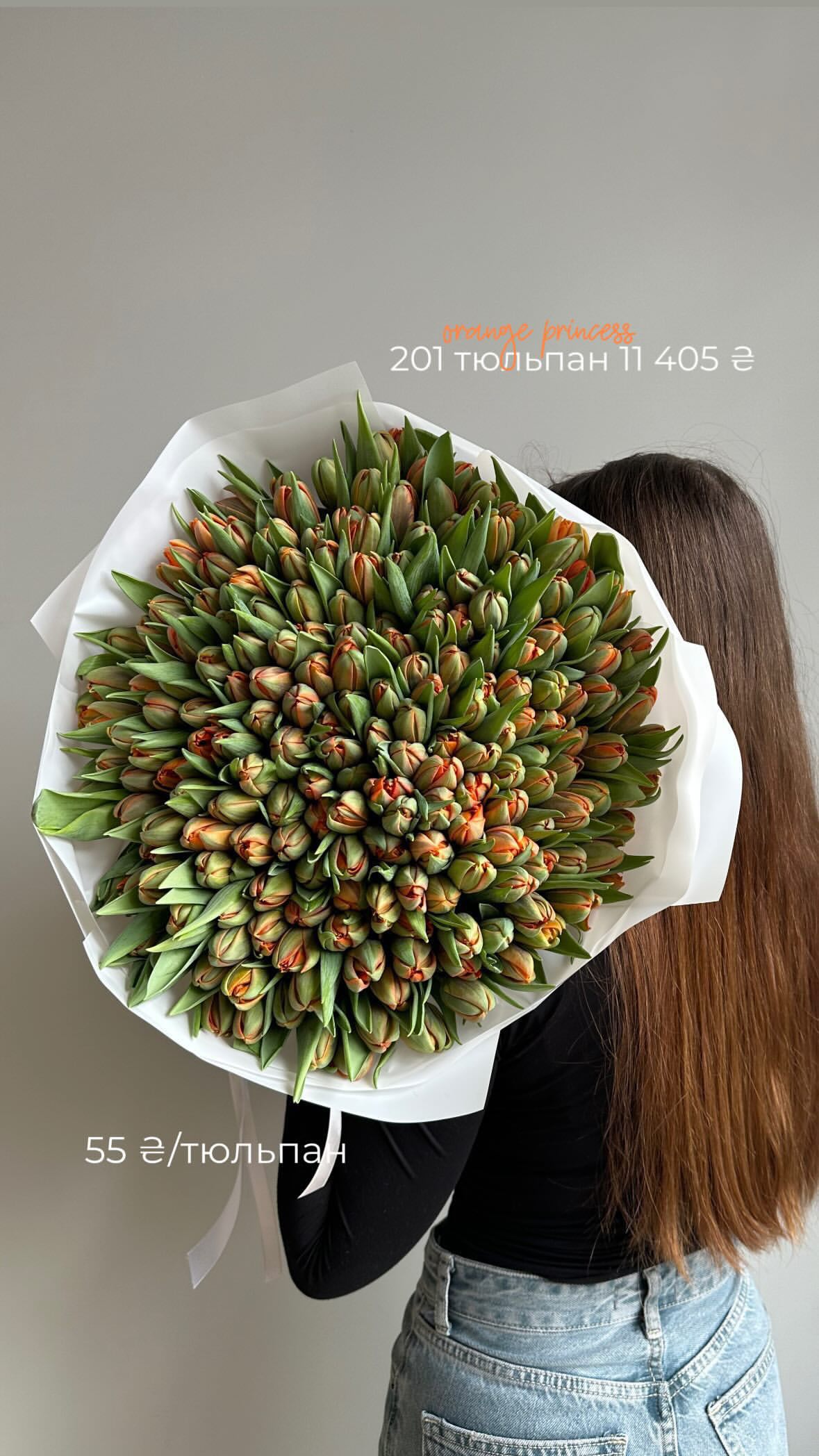 Букет від flo.lux