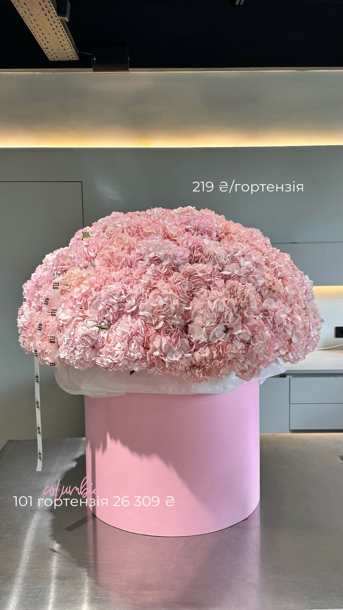 Букет від flo.lux