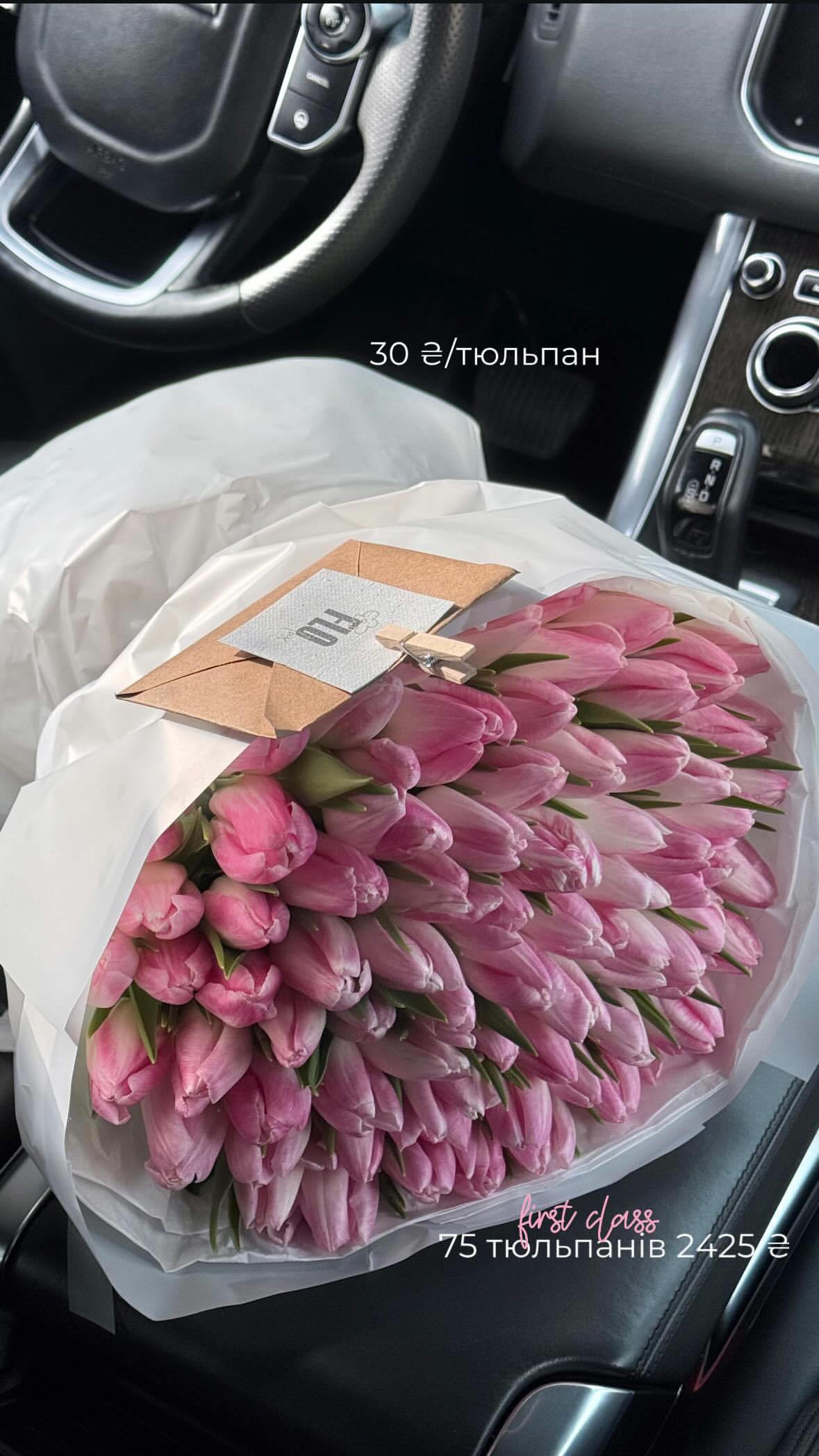 Букет від flo.lux