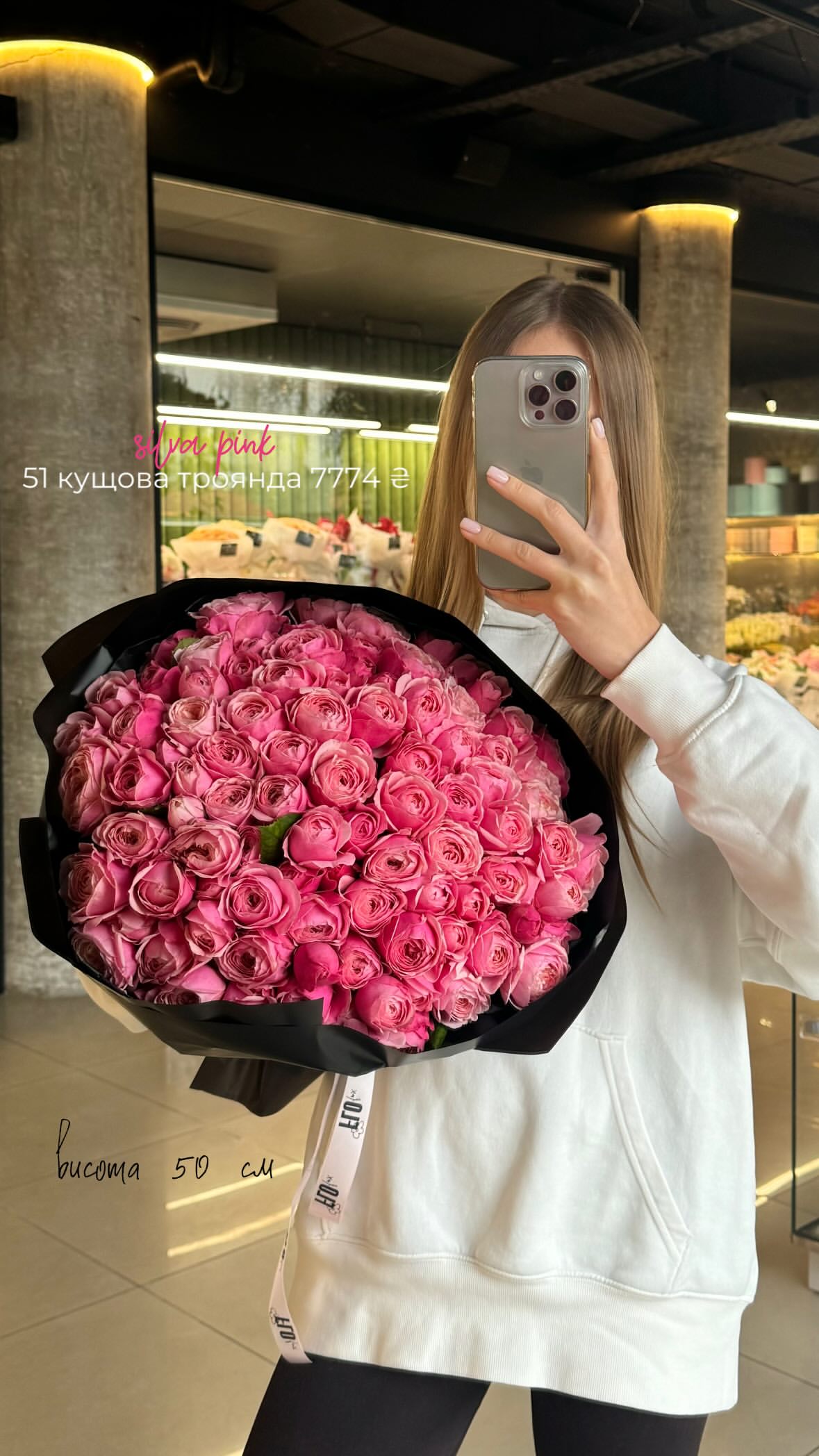 Букет від flo.lux