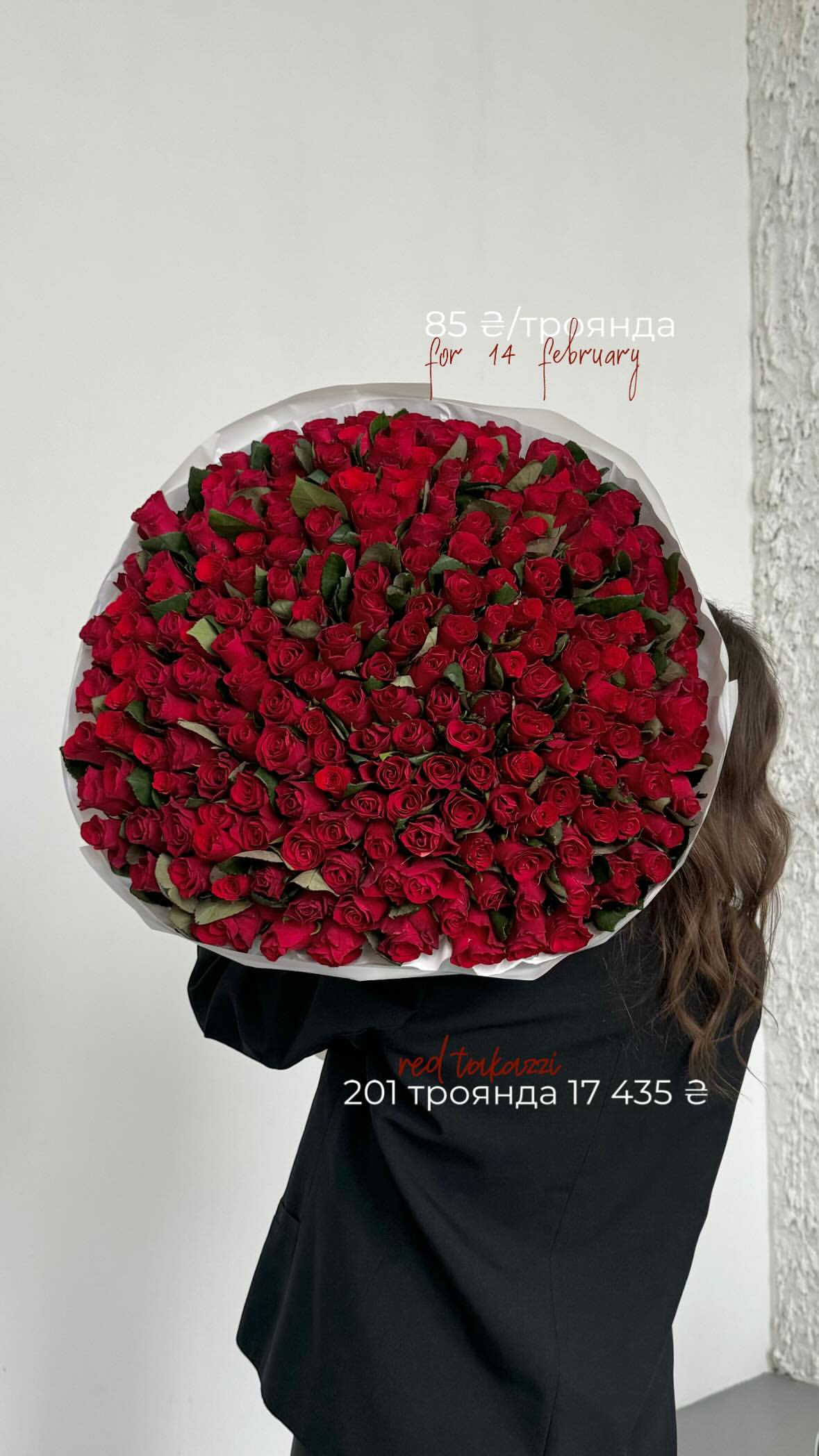 Букет від flo.lux