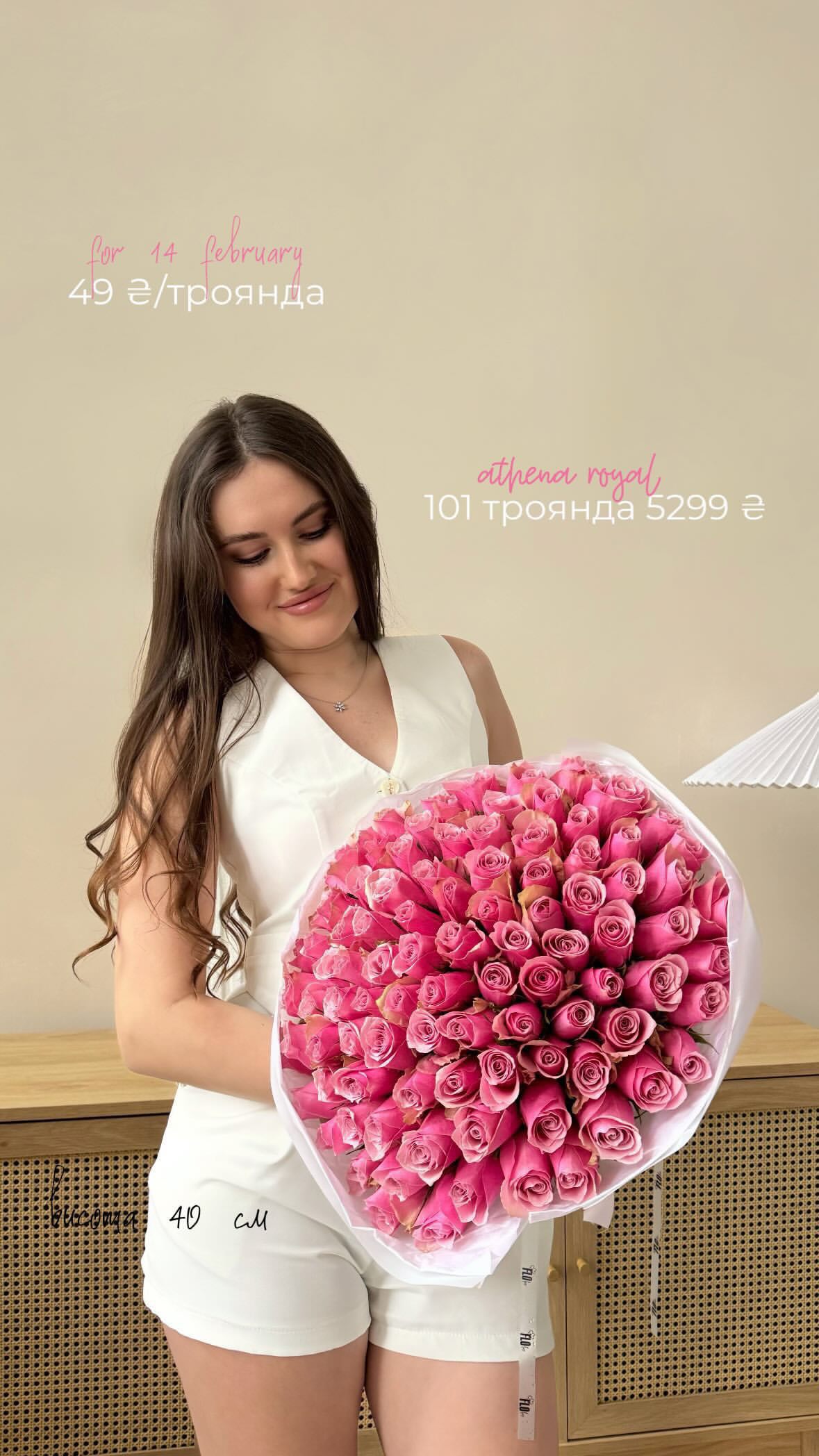 Букет від flo.lux