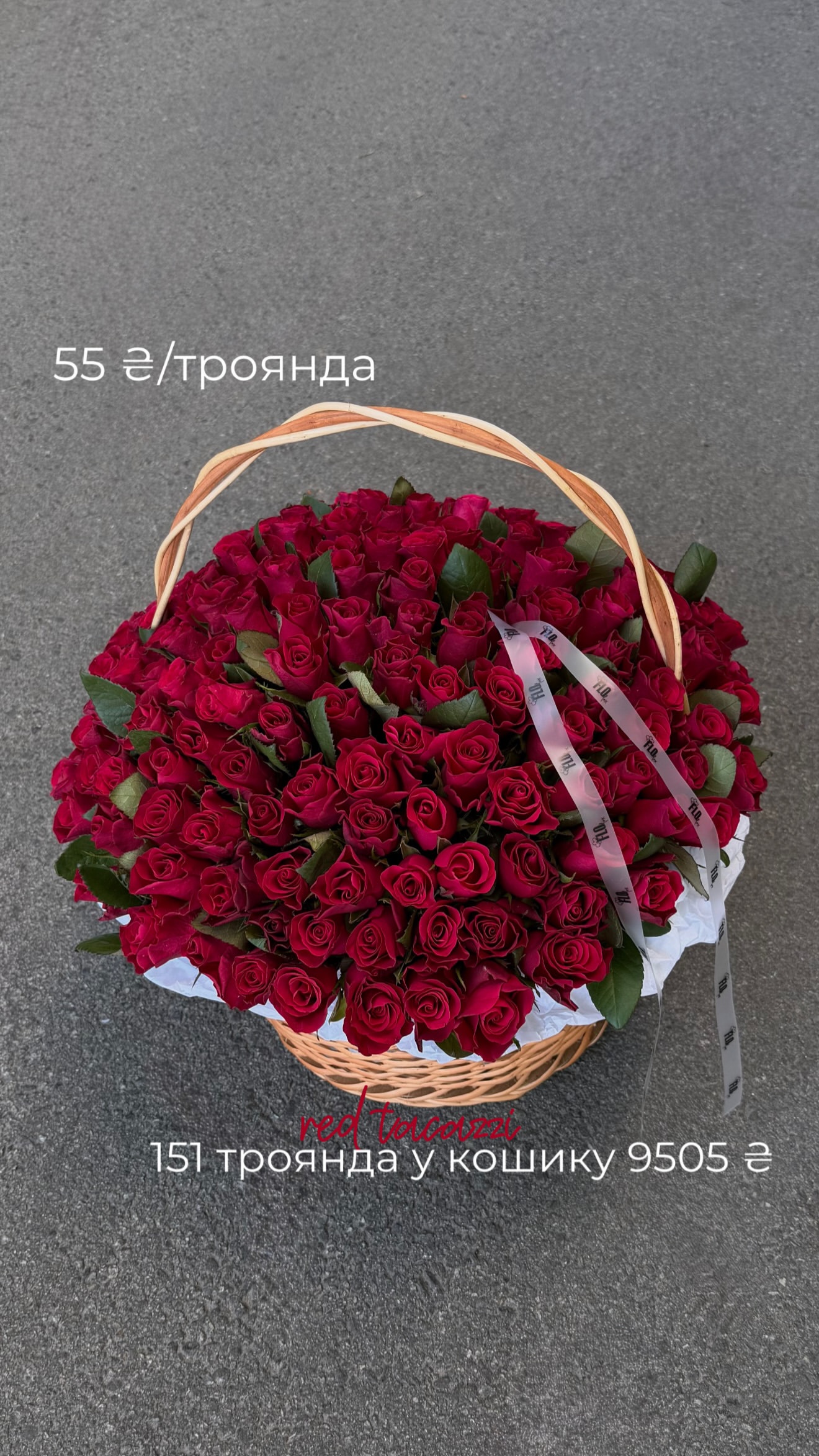 Букет від flo.lux
