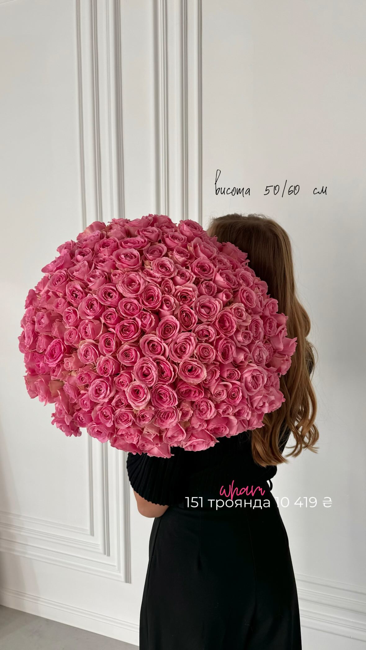 Букет від flo.lux