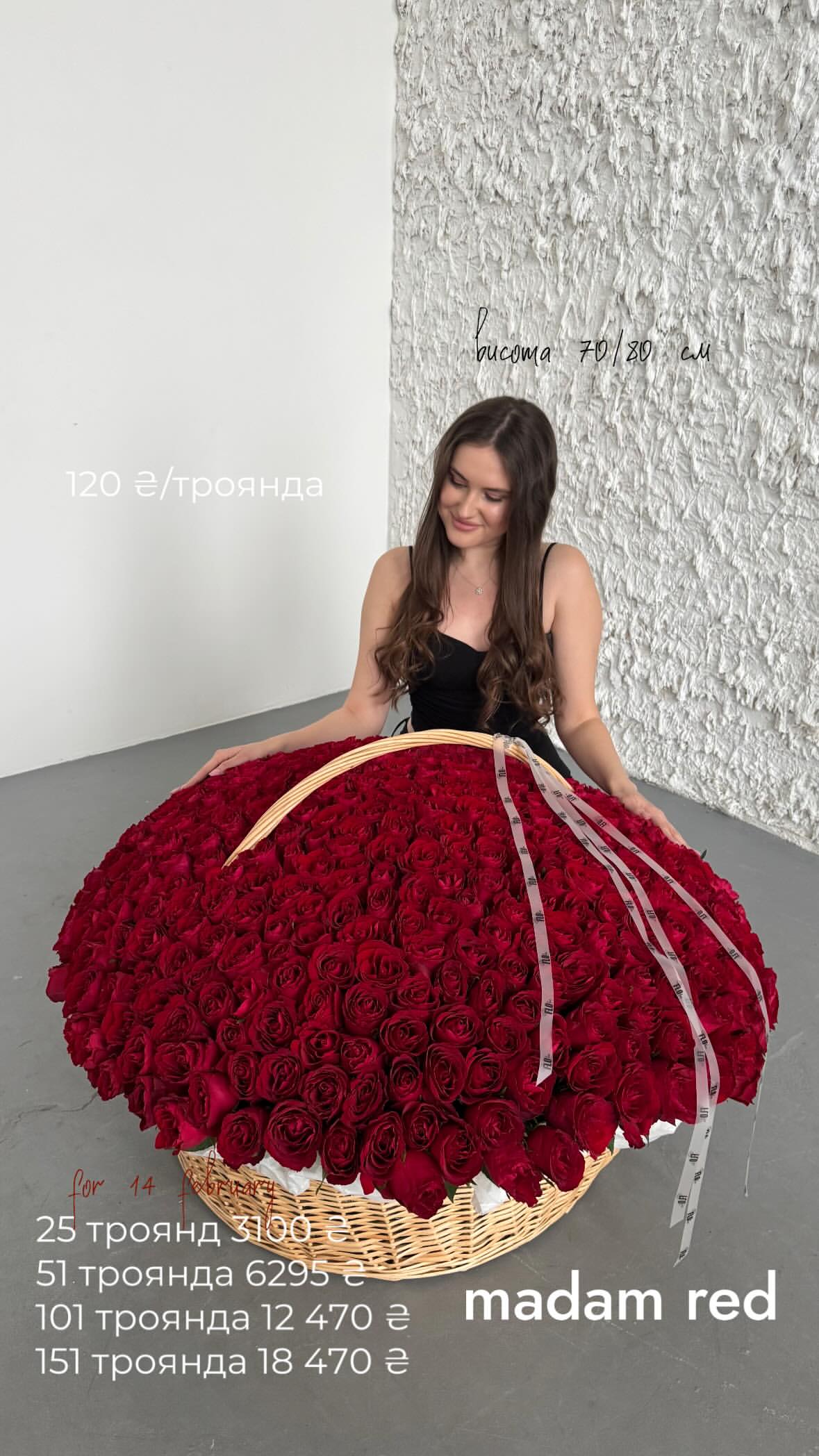 Букет від flo.lux