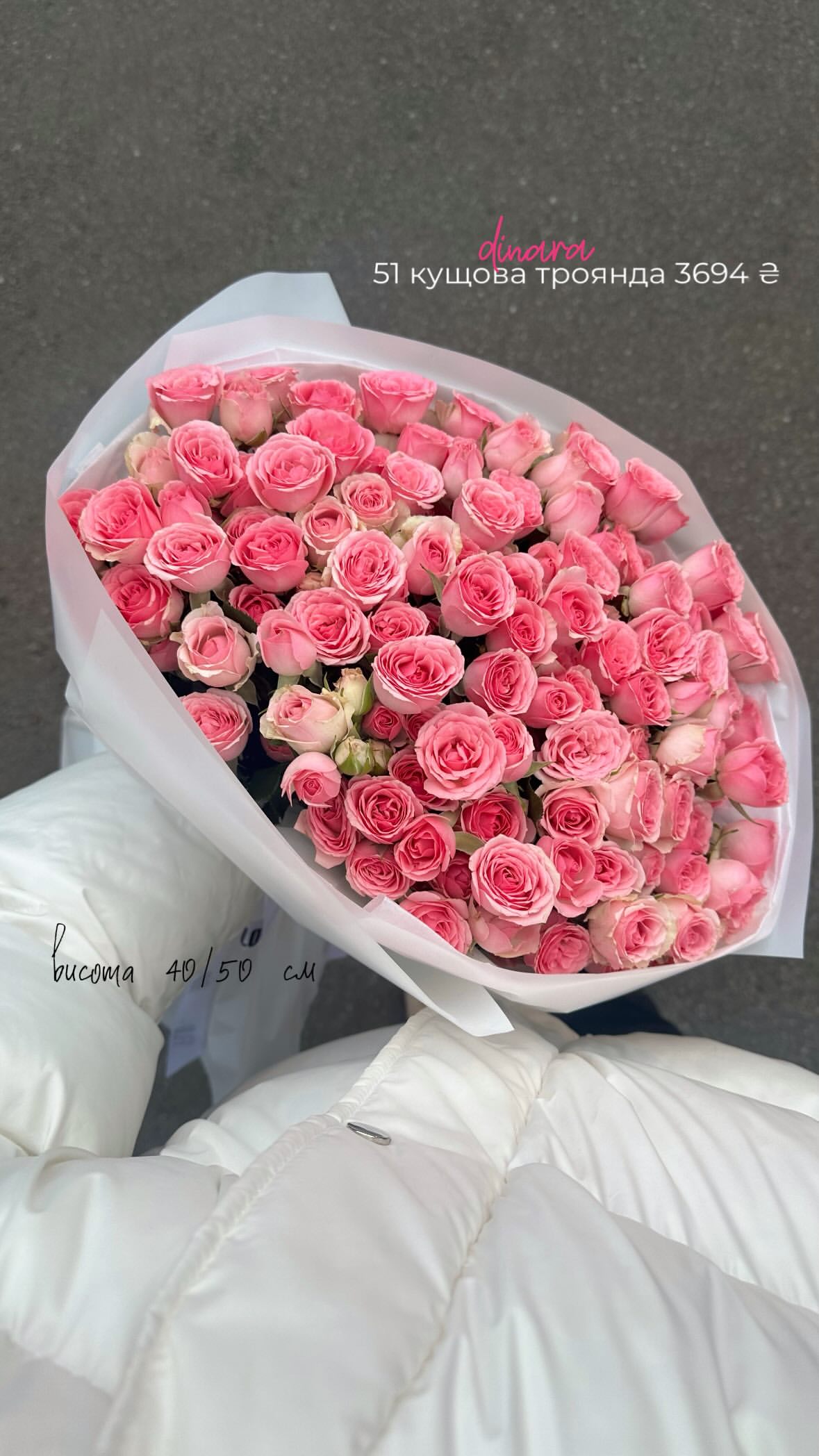 Букет від flo.lux