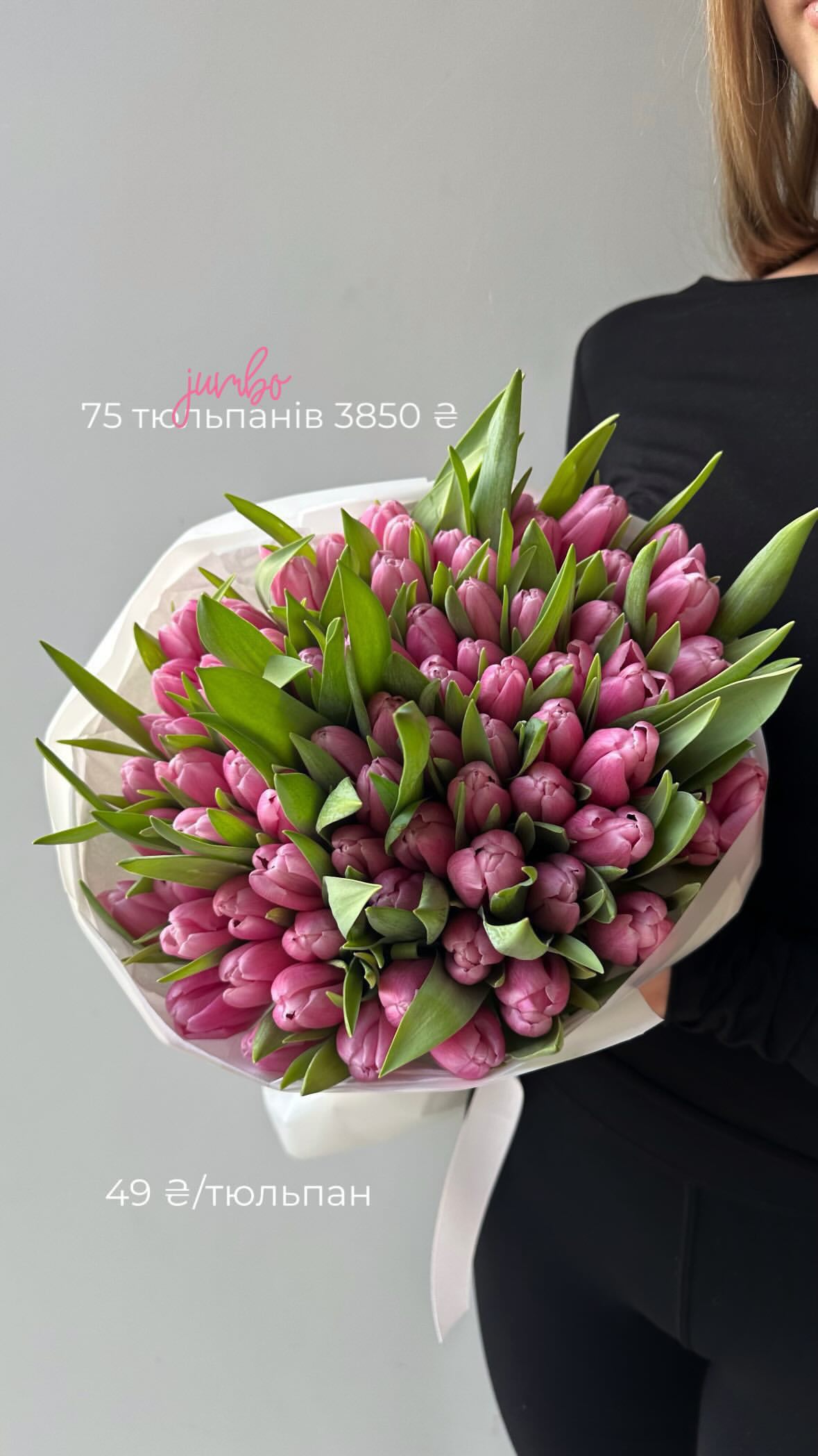 Букет від flo.lux