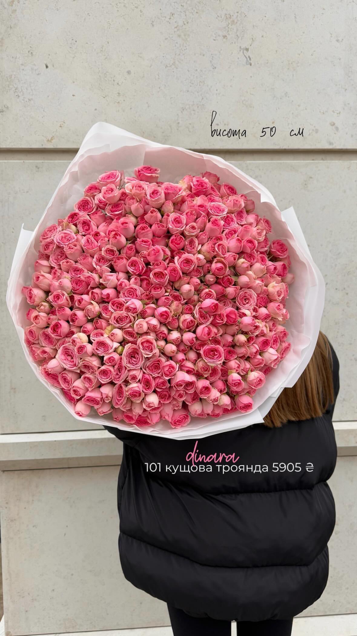 Букет від flo.lux