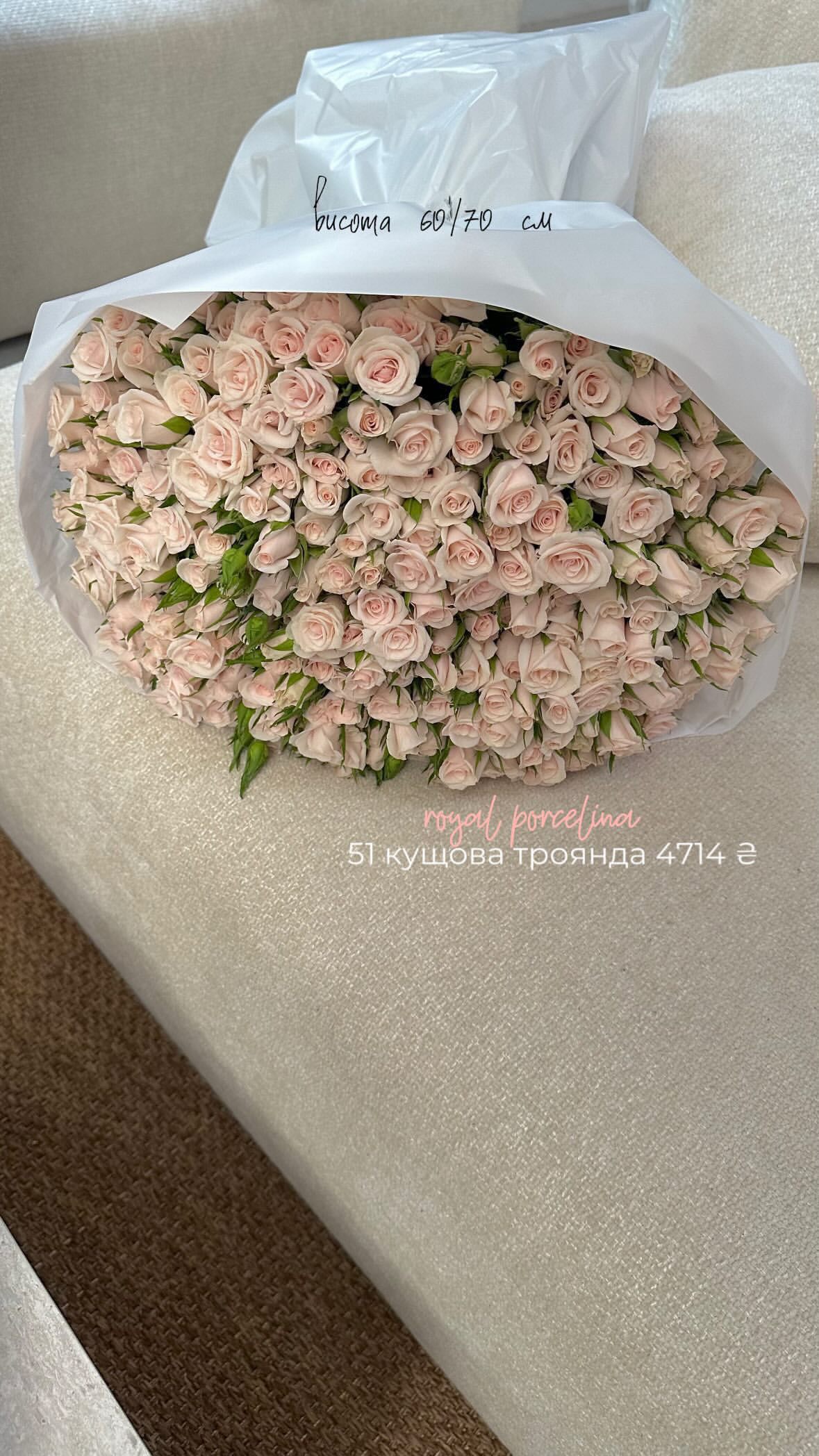 Букет від flo.lux