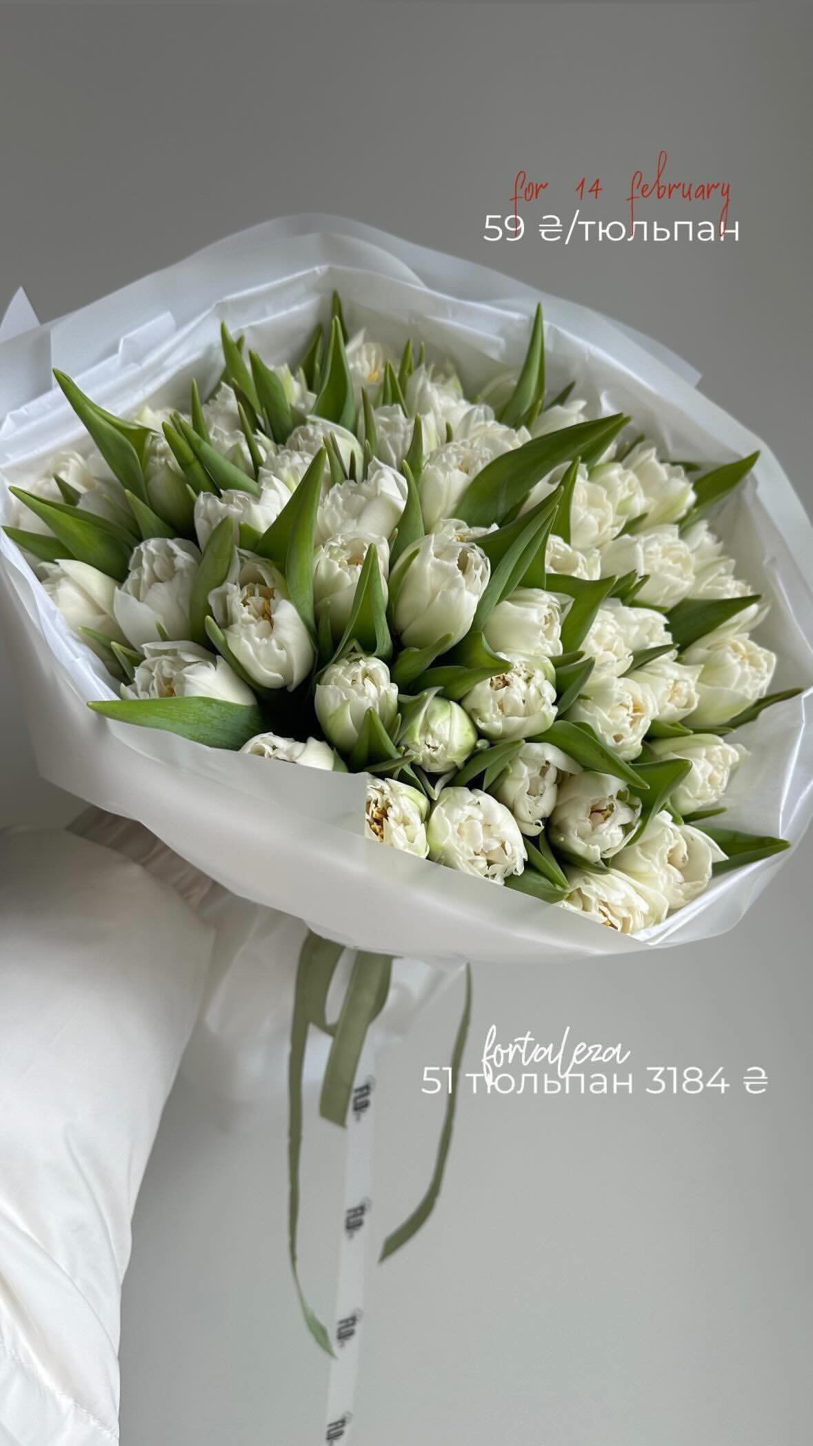 Букет від flo.lux