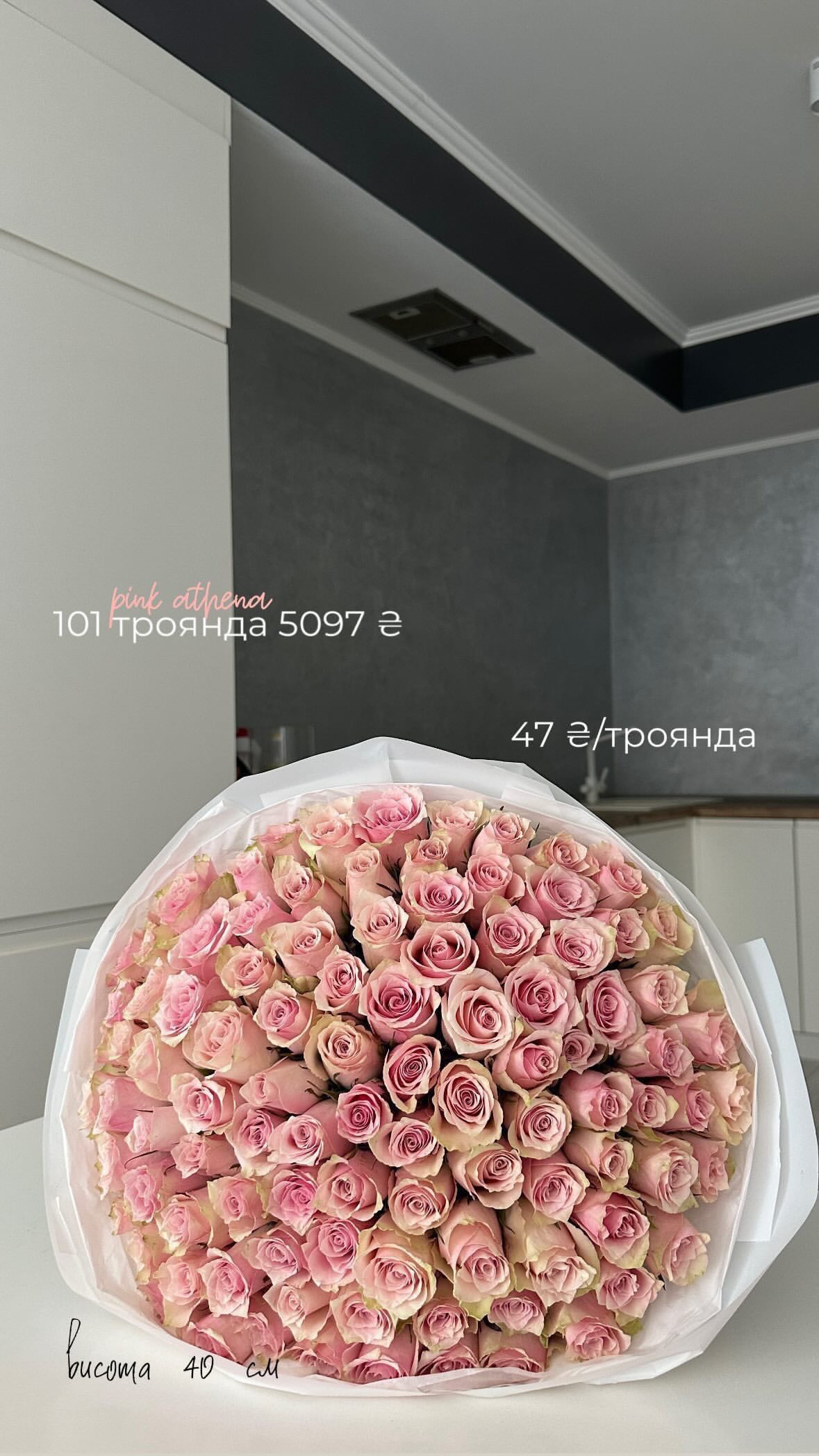 Букет від flo.lux