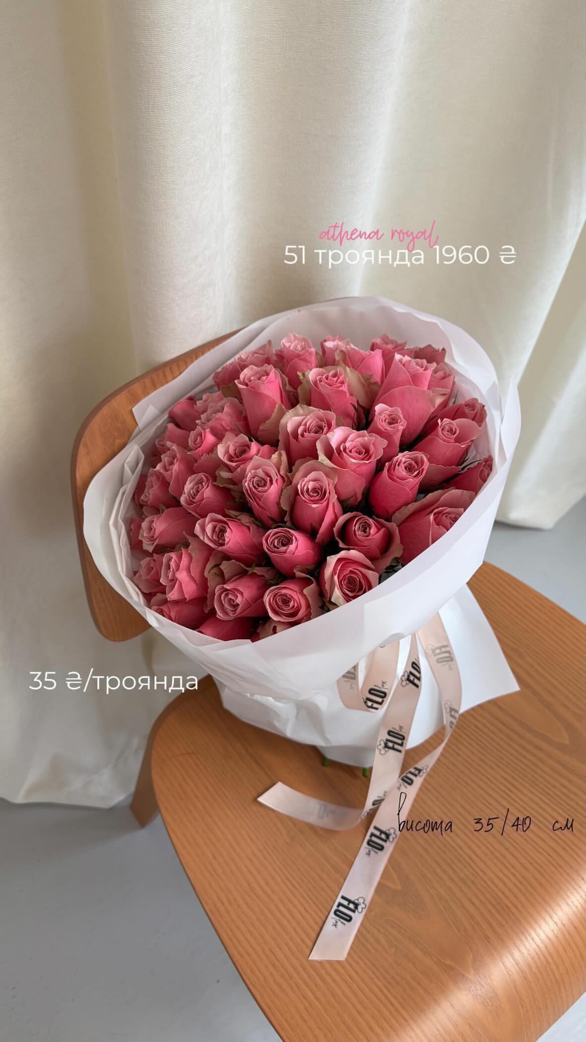 Букет від flo.lux