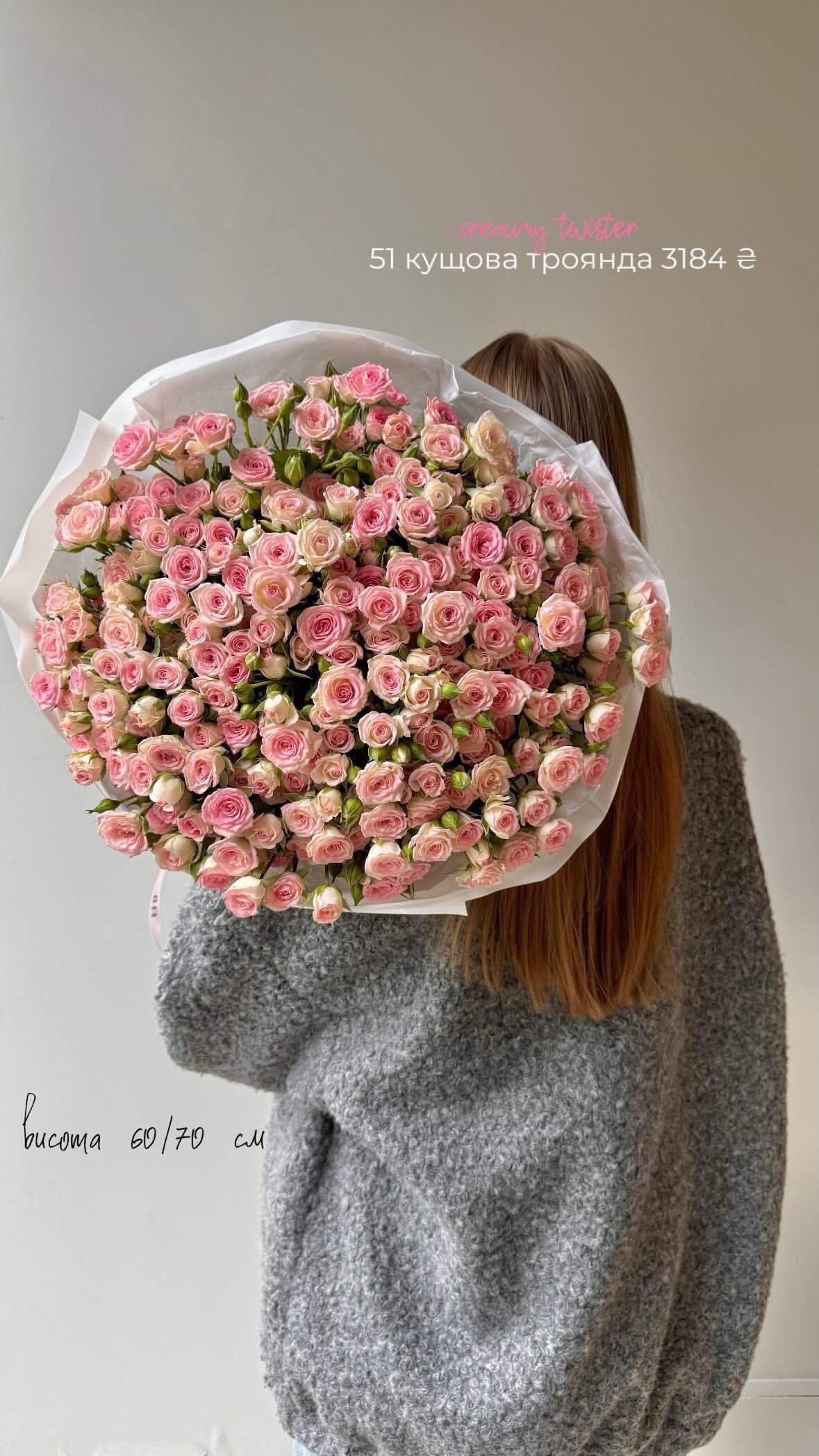 Букет від flo.lux