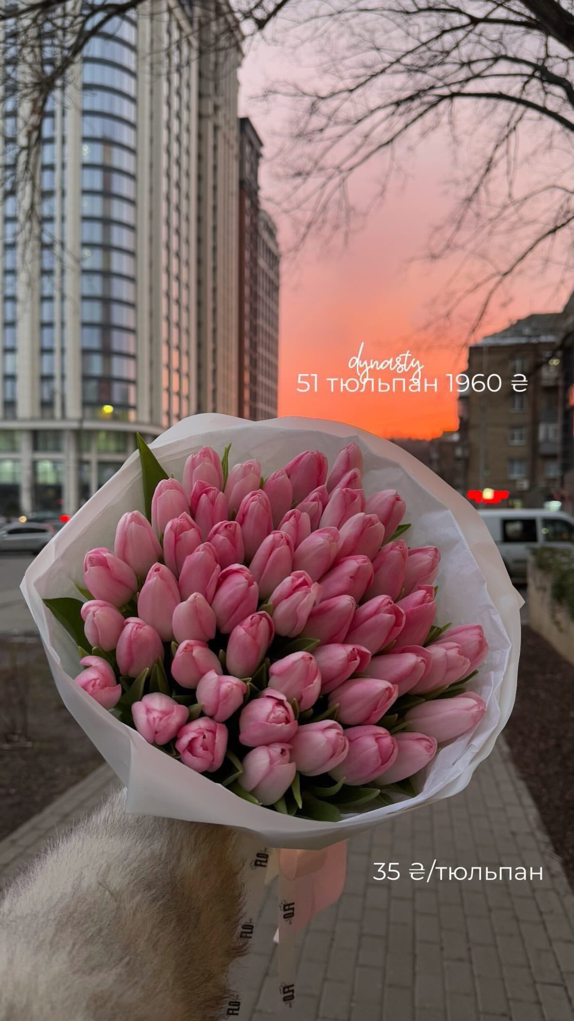 Букет від flo.lux