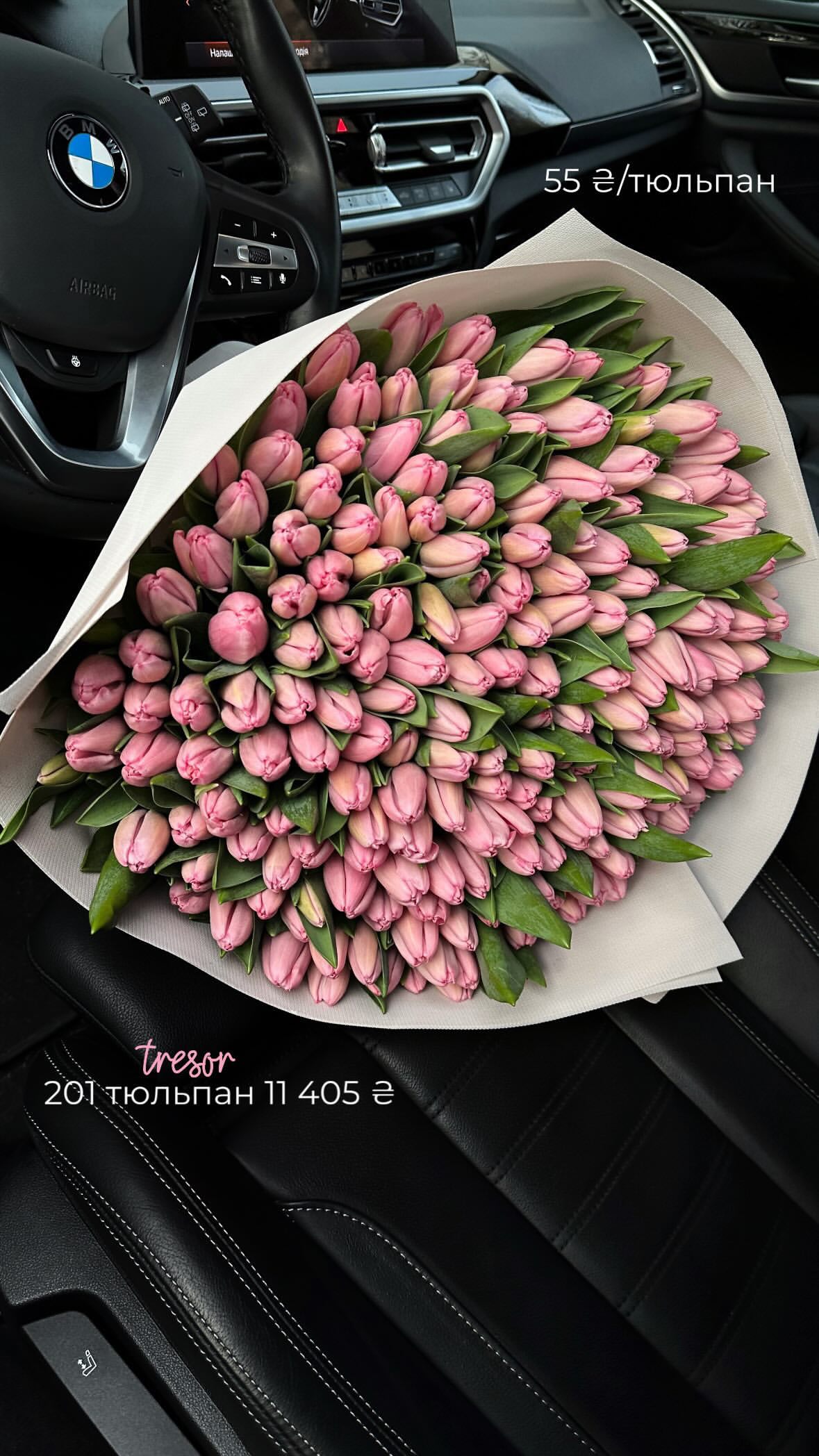 великий букет тюльпанів