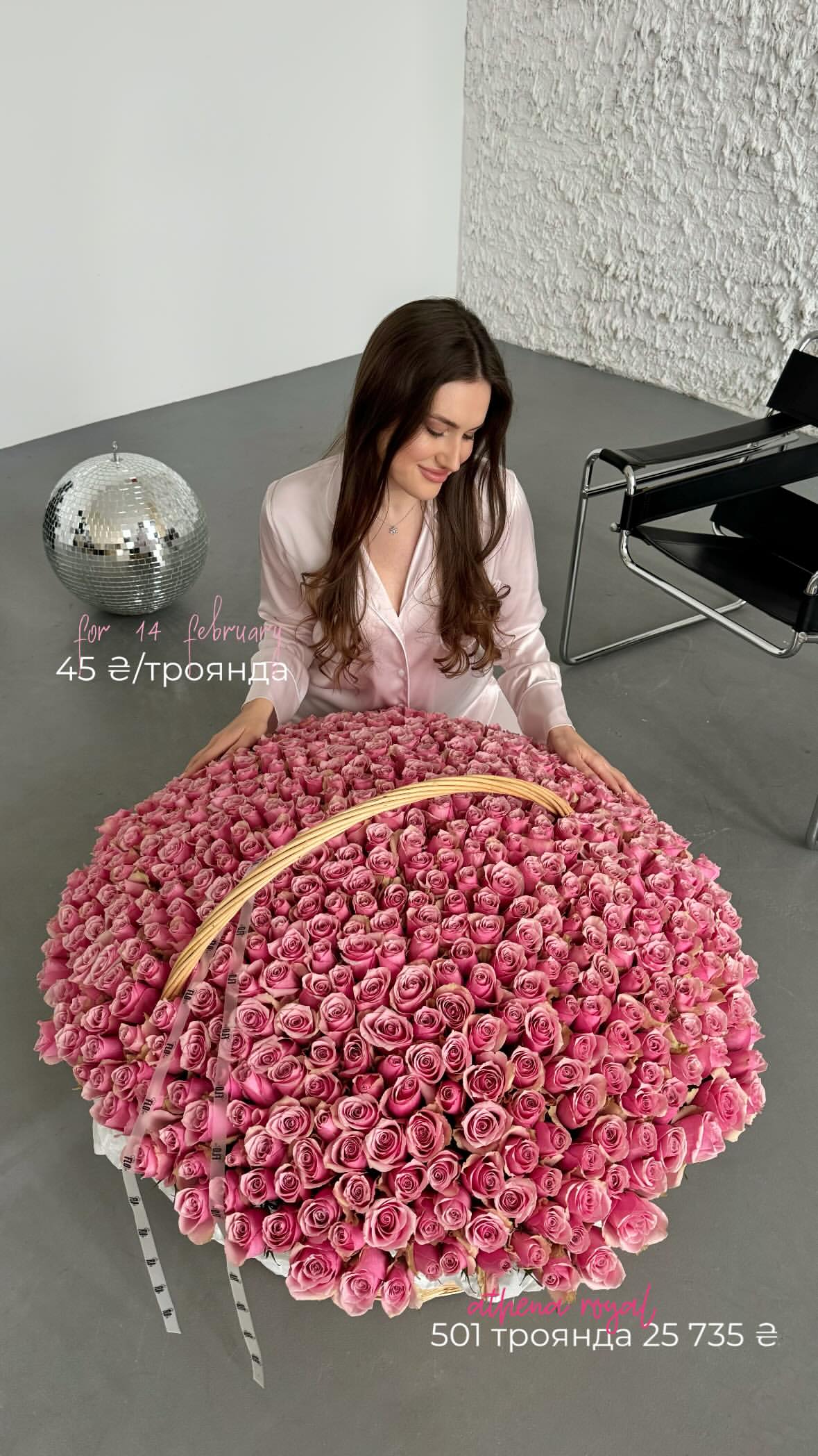 Букет від flo.lux