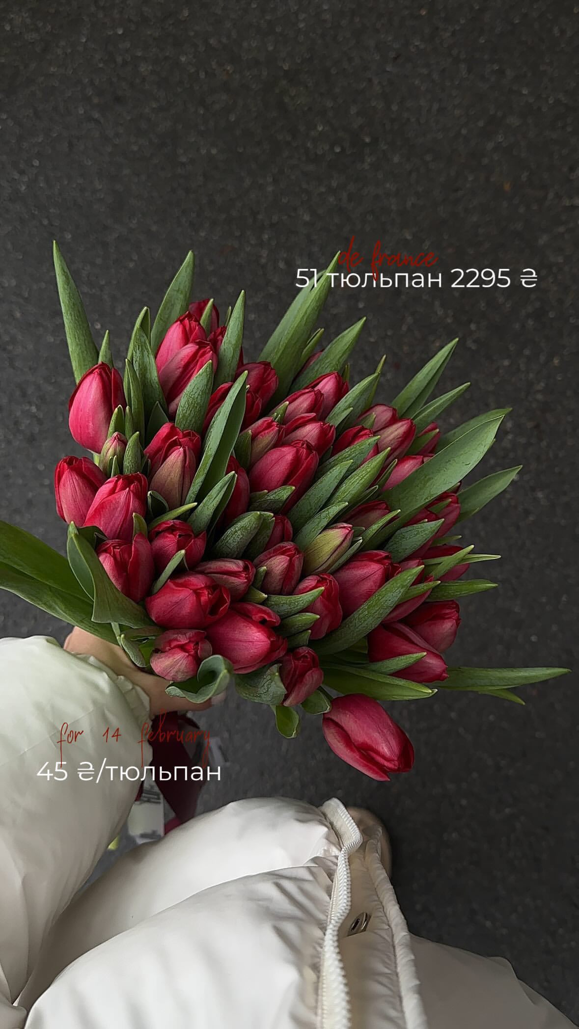 Букет від flo.lux