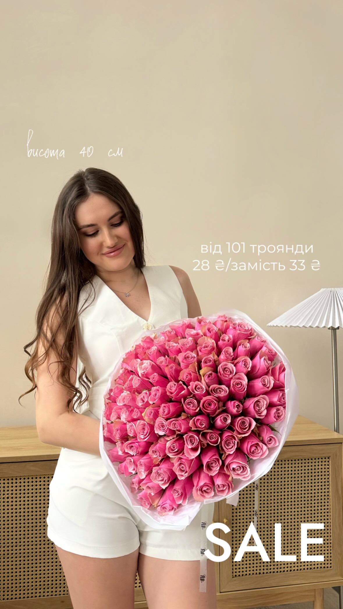 Букет від flo.lux