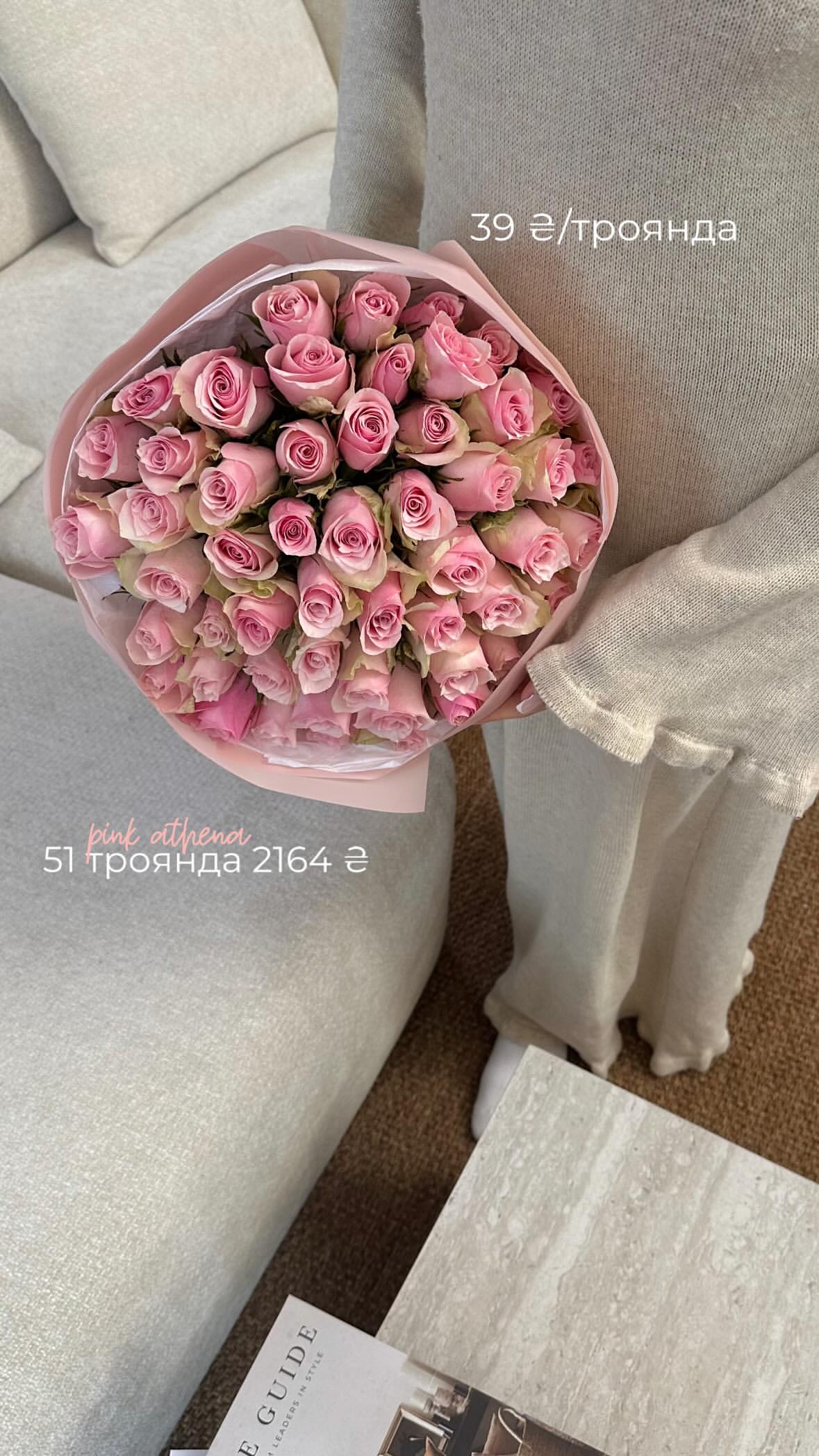 Букет від flo.lux