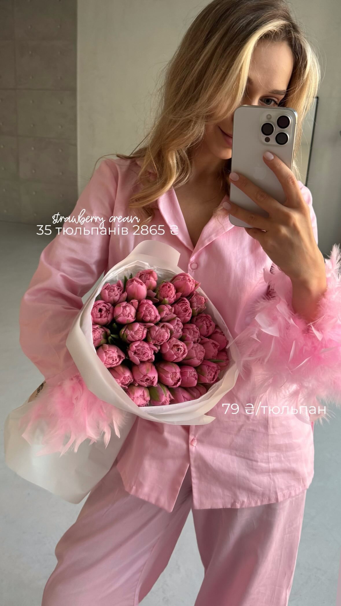 Букет від flo.lux