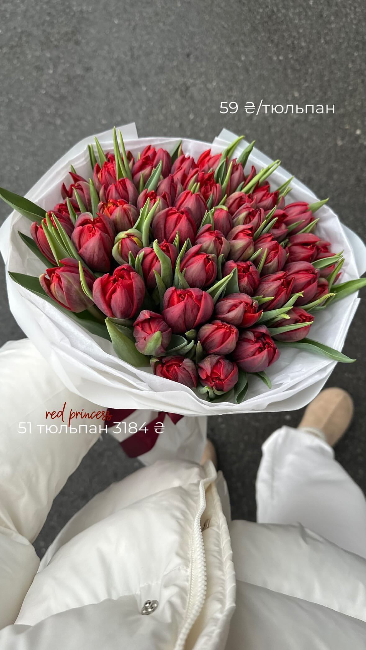 Букет від flo.lux